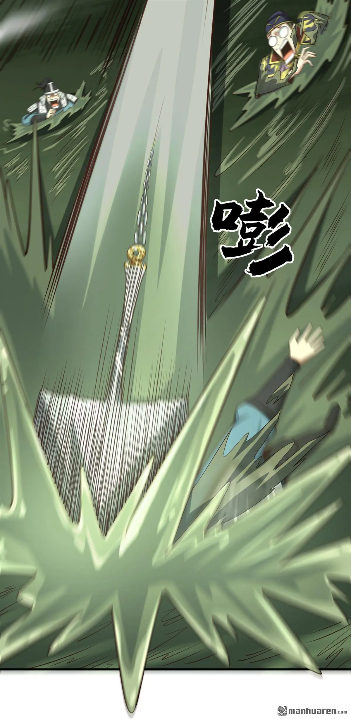 第26回 第22页