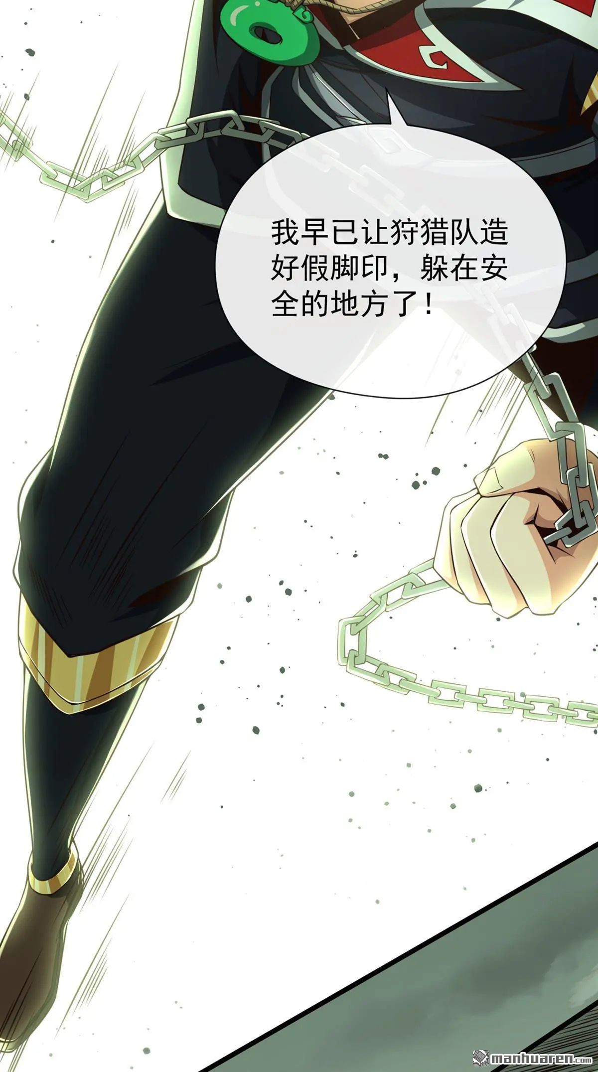 第26回 第24页