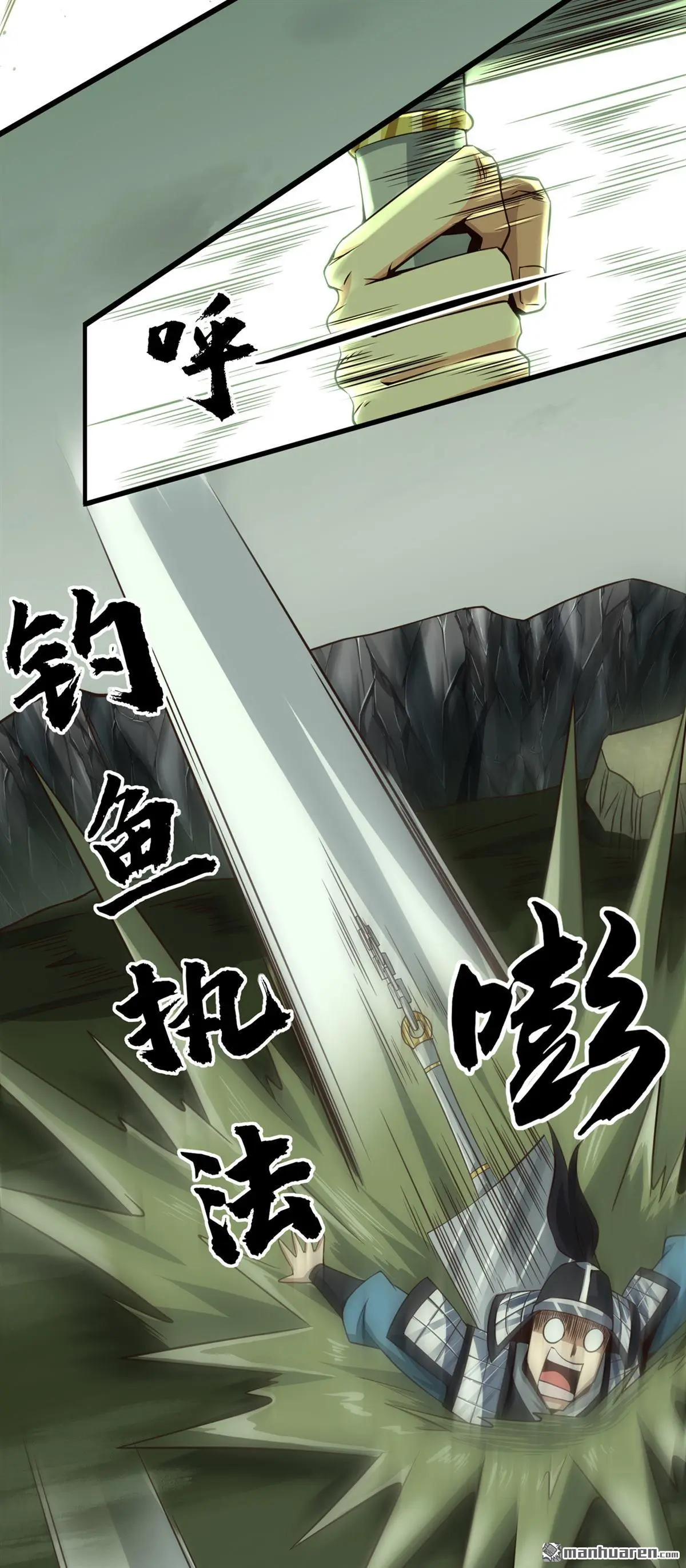 第26回 第25页