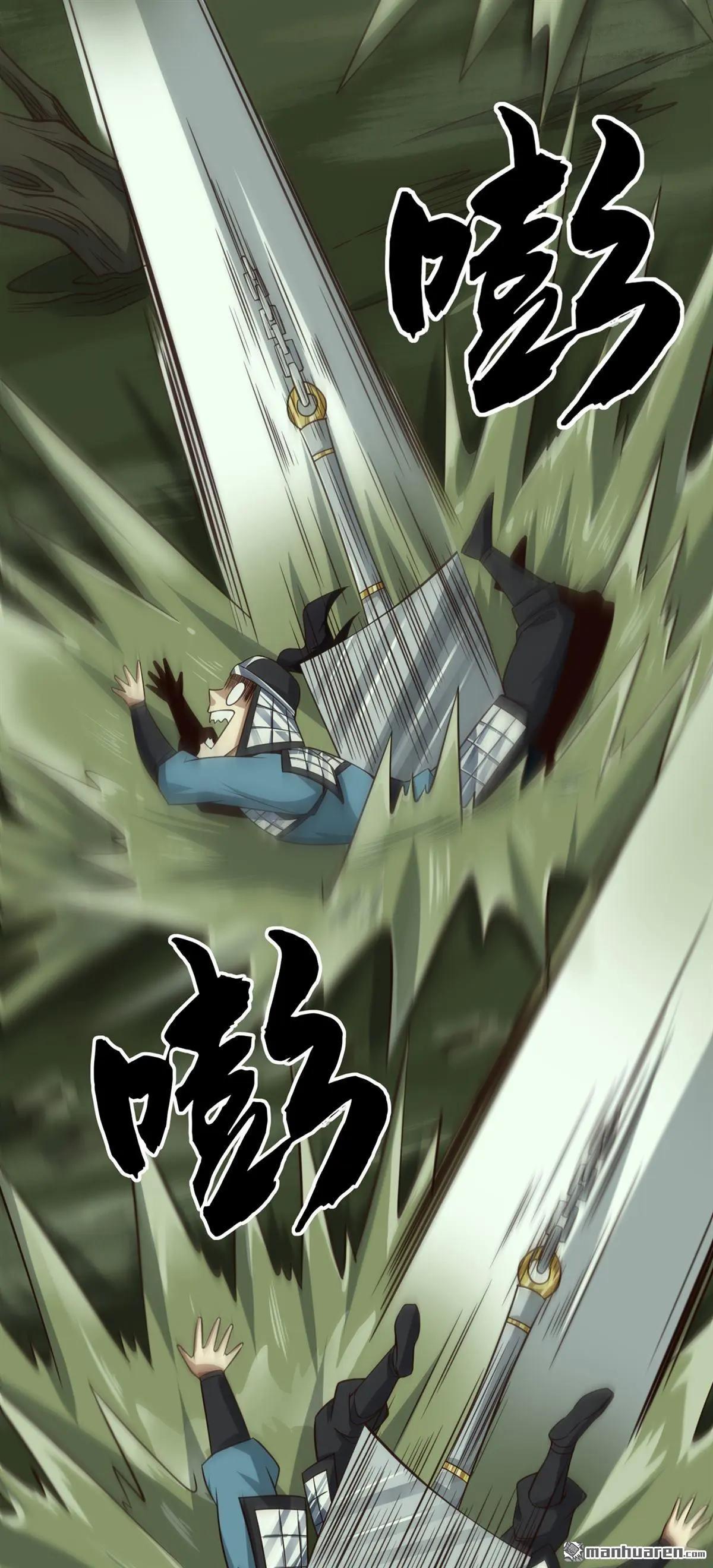 第26回 第26页