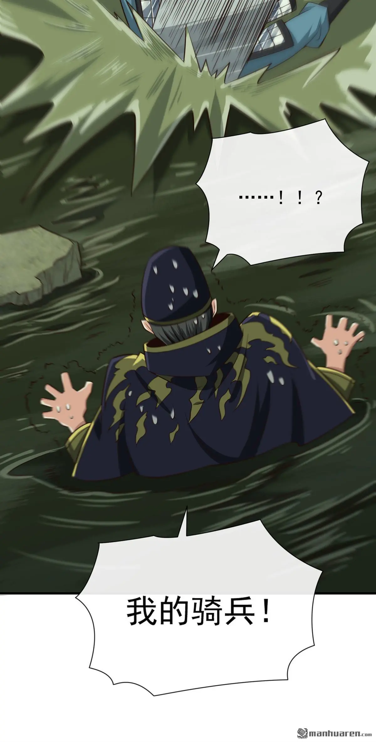 第26回 第27页