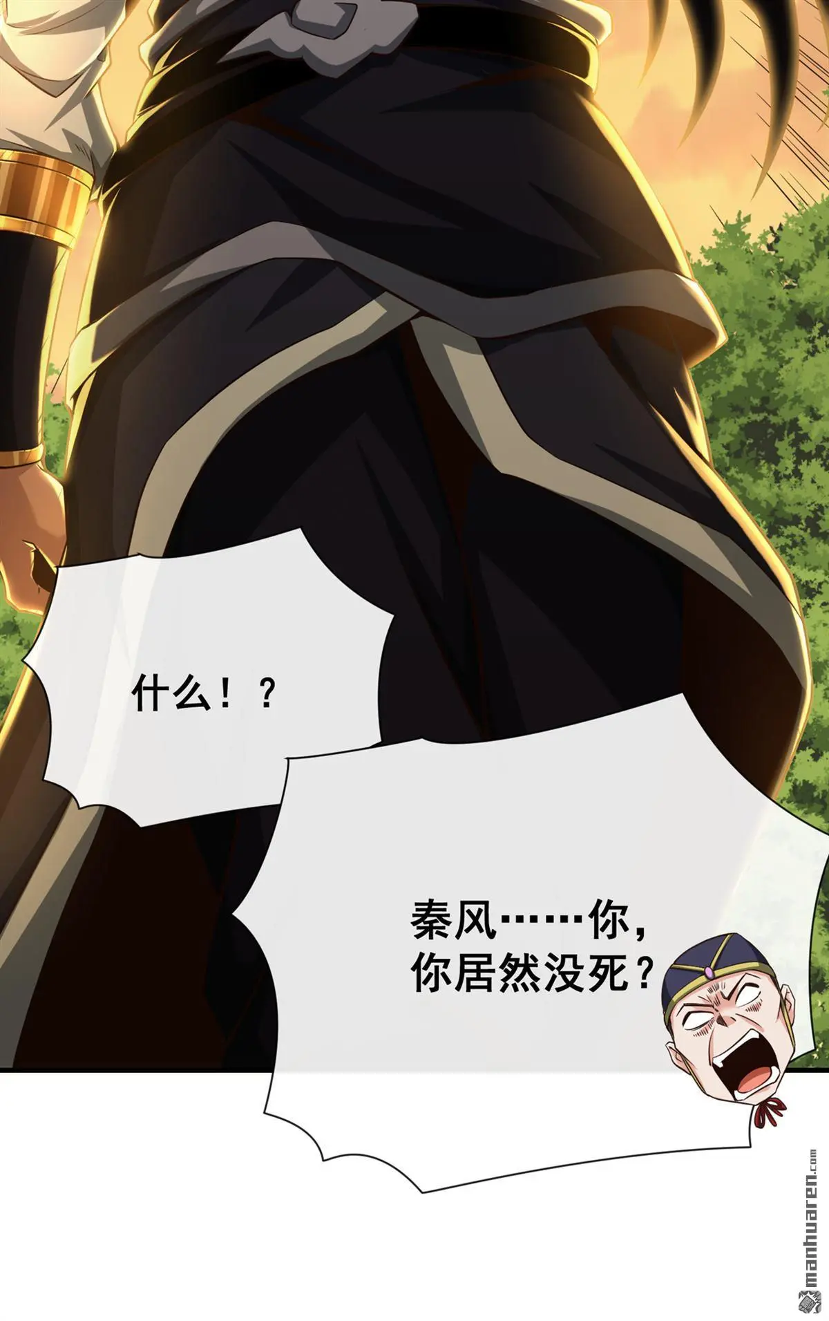 第25回 第13页