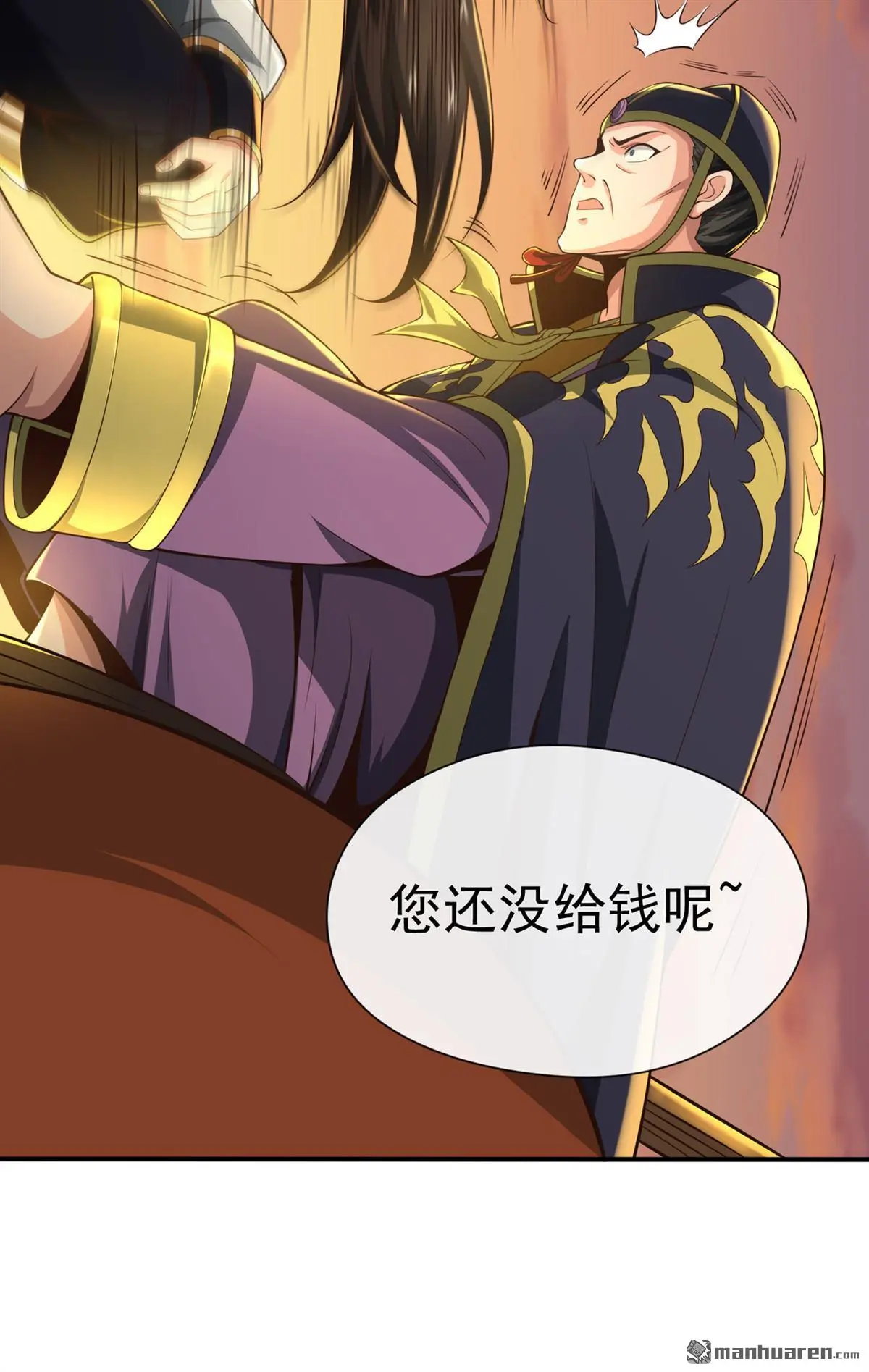 第25回 第19页