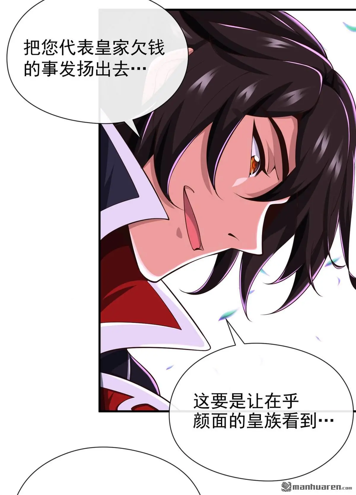 第25回 第21页