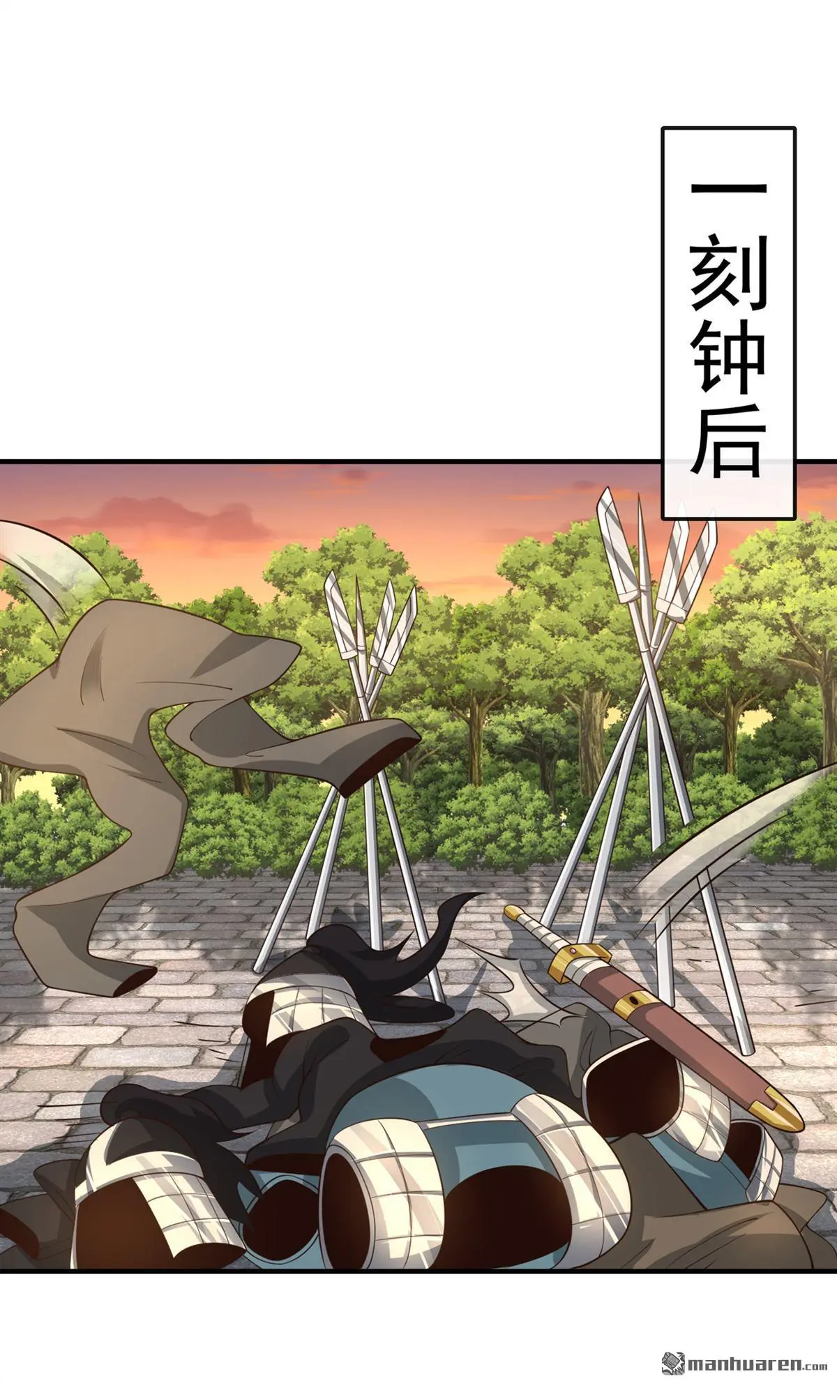 第25回 第23页