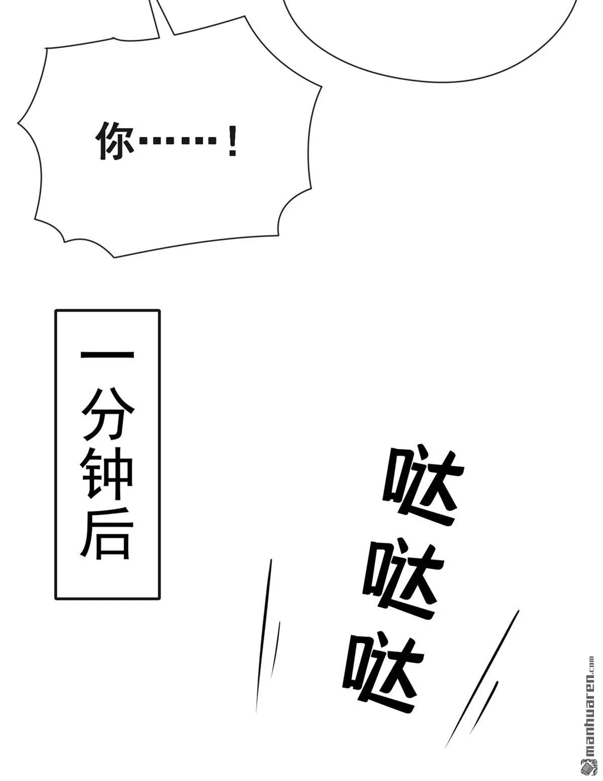 第25回 第26页