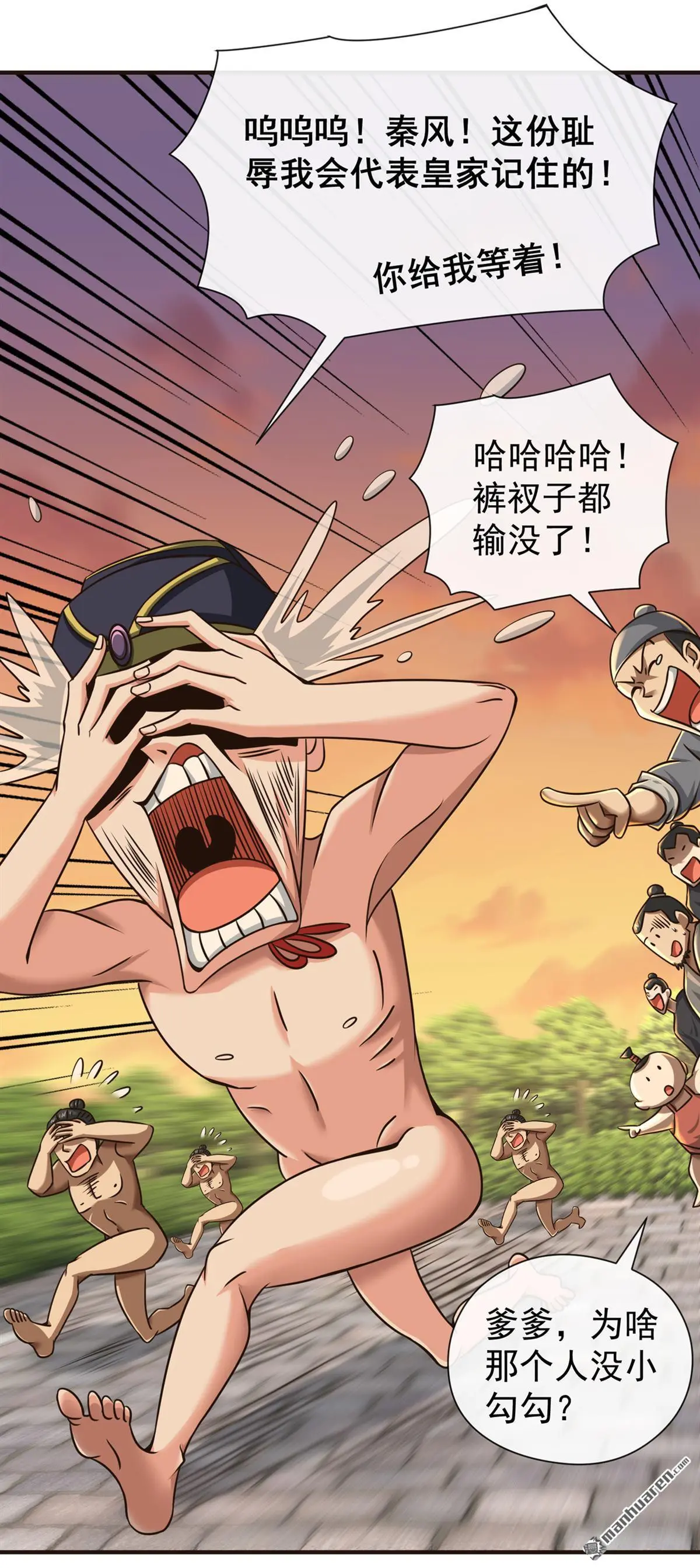 第25回 第27页