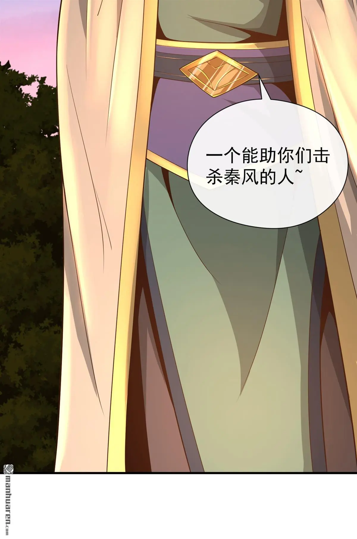 第25回 第33页