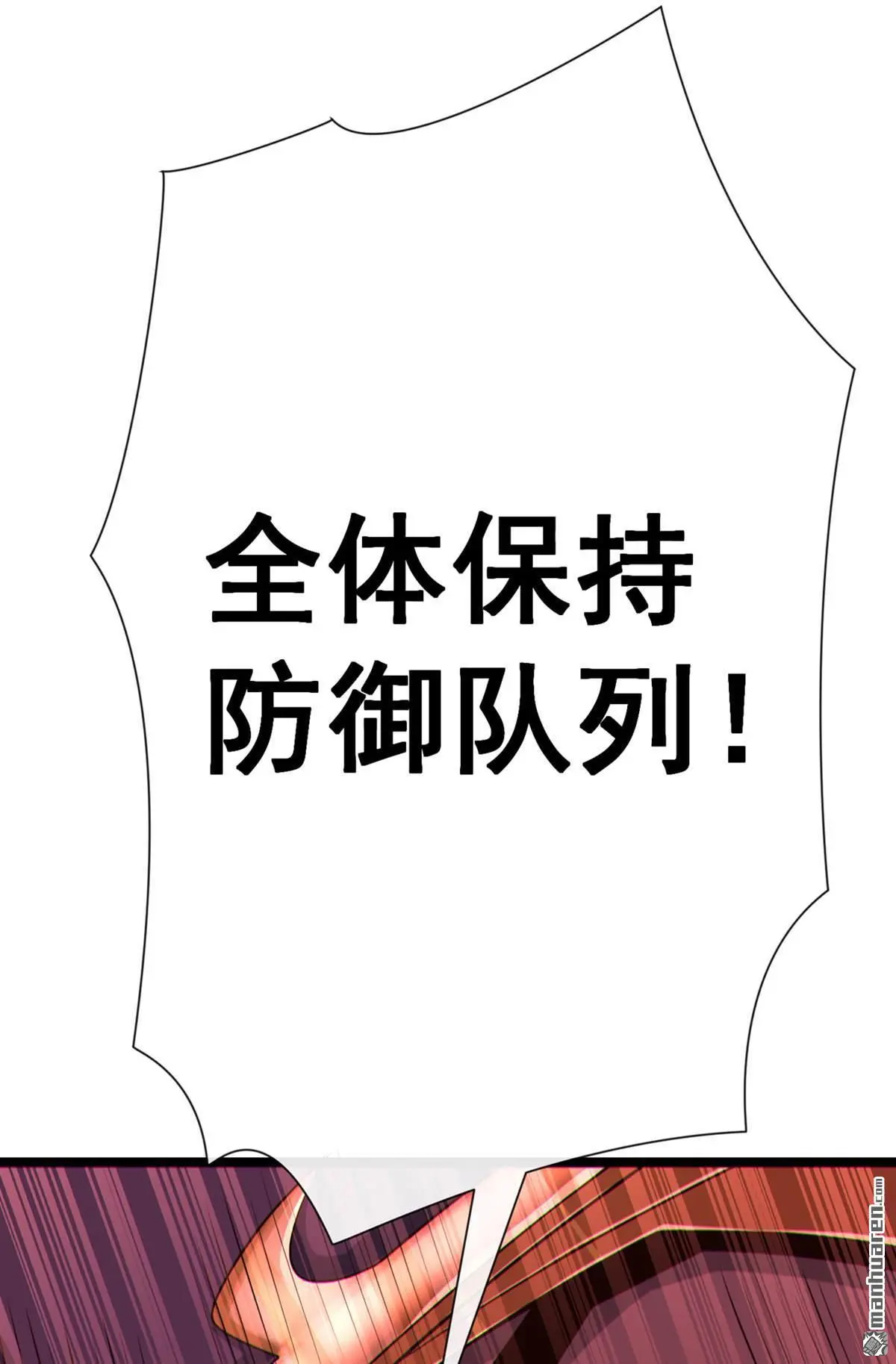 第24回 第6页