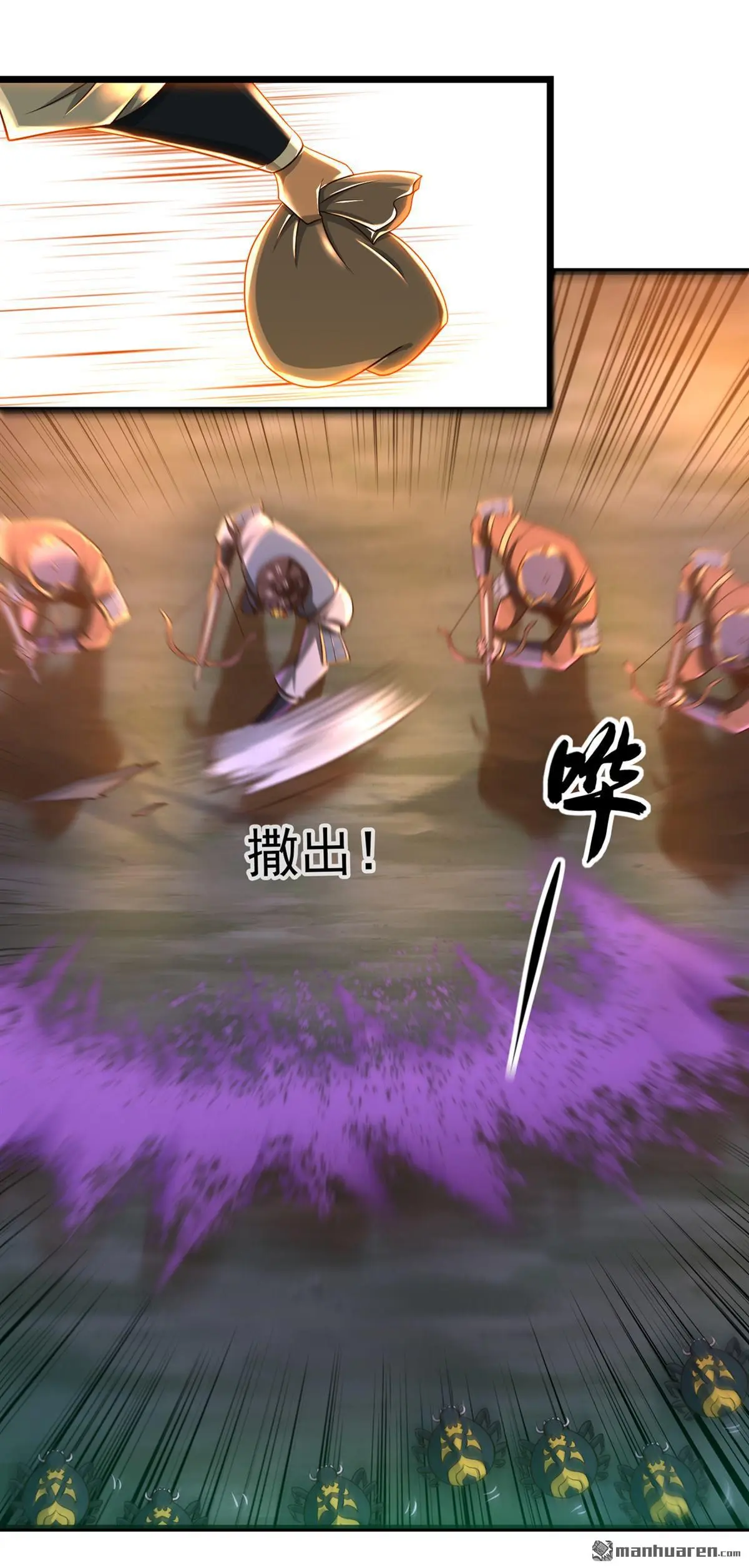 第24回 第9页