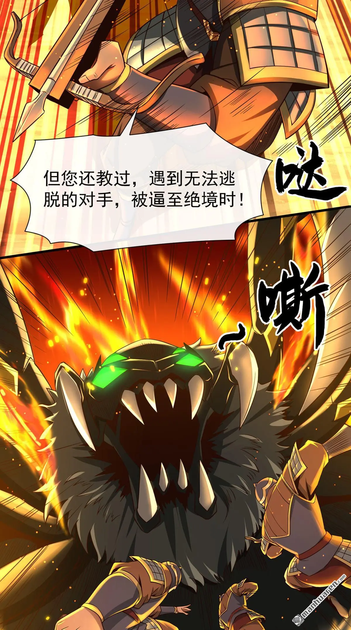 第24回 第23页