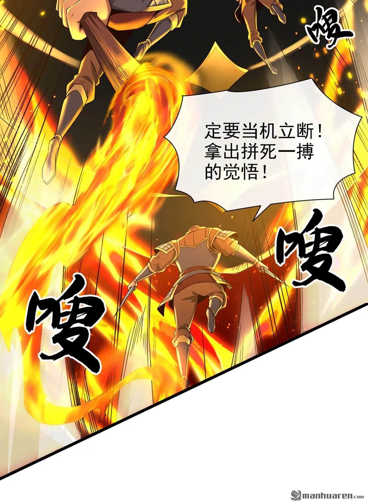 第24回 第24页