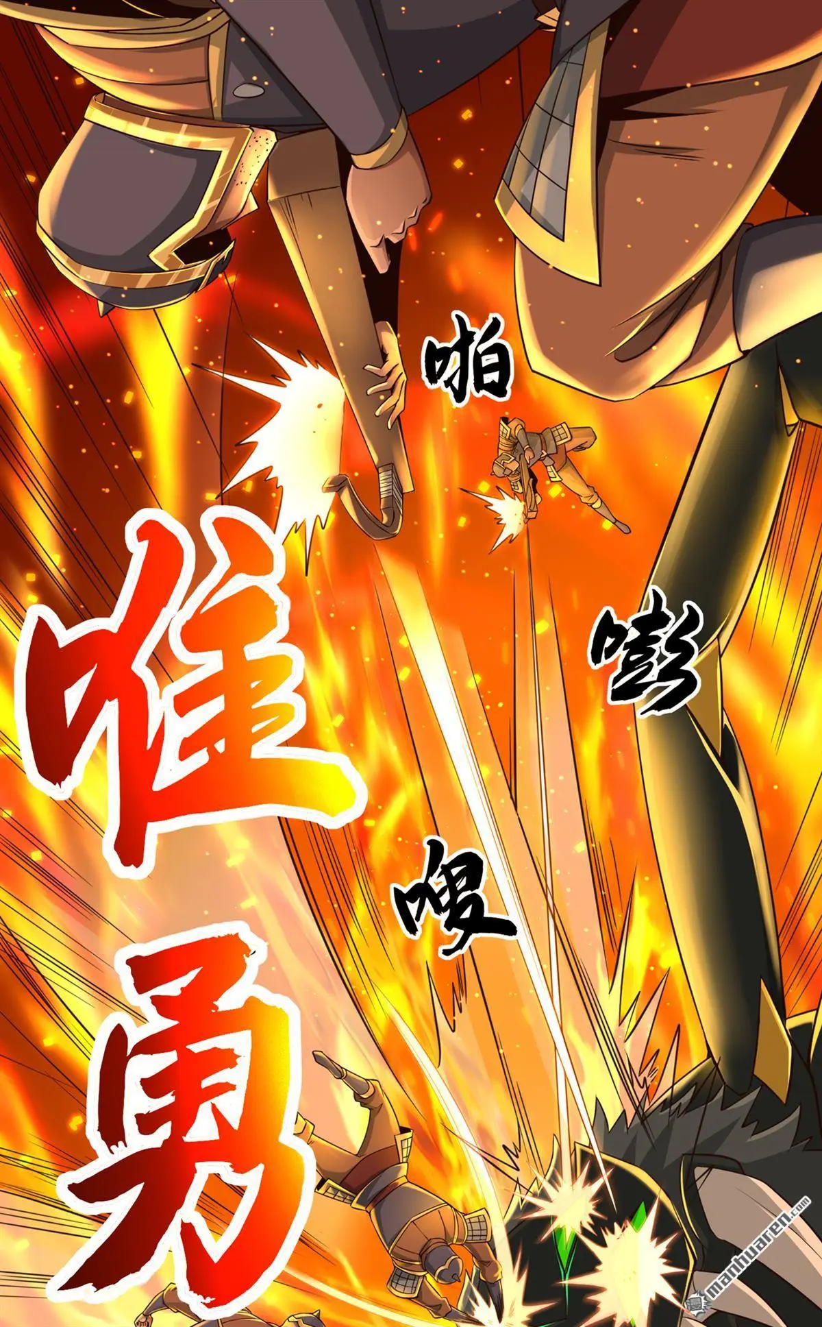 第24回 第26页