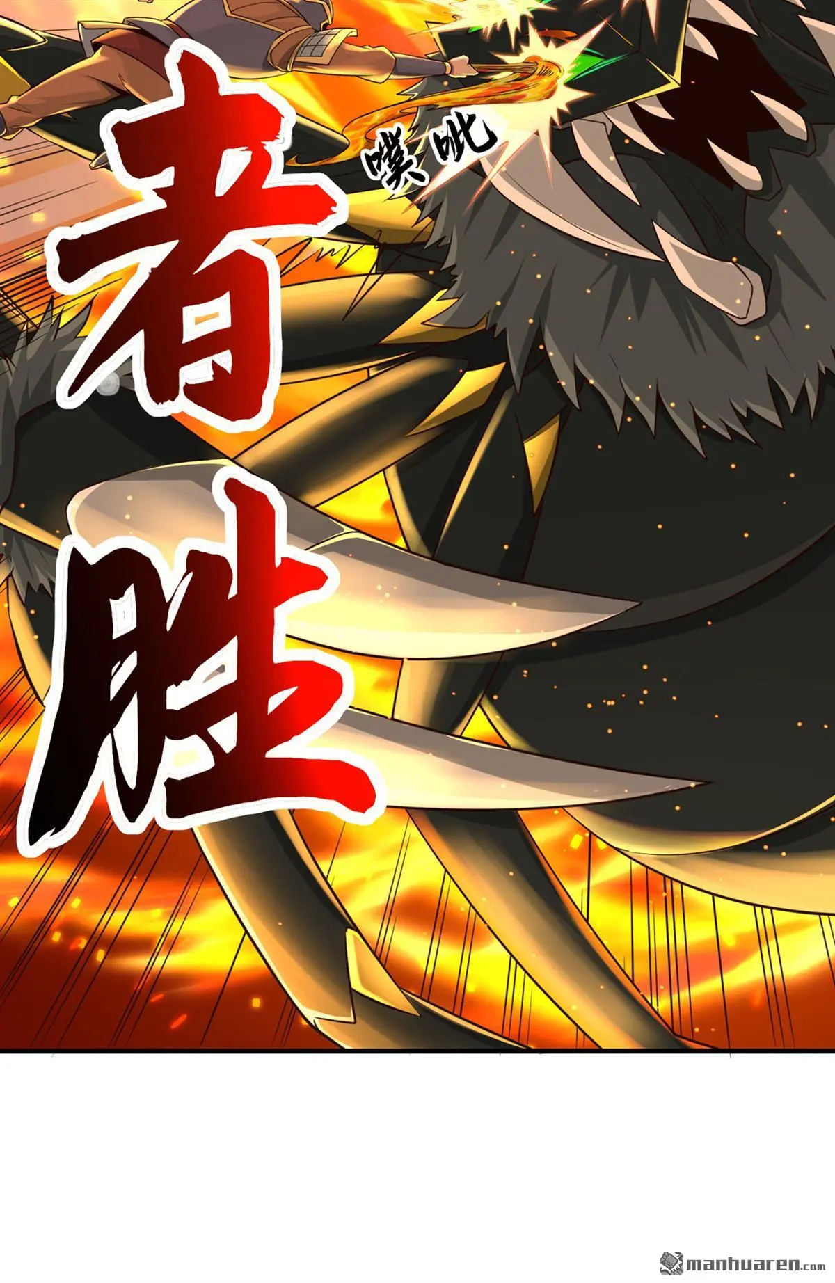 第24回 第27页