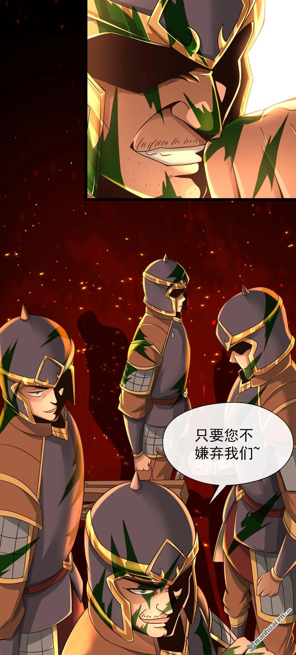 第24回 第29页