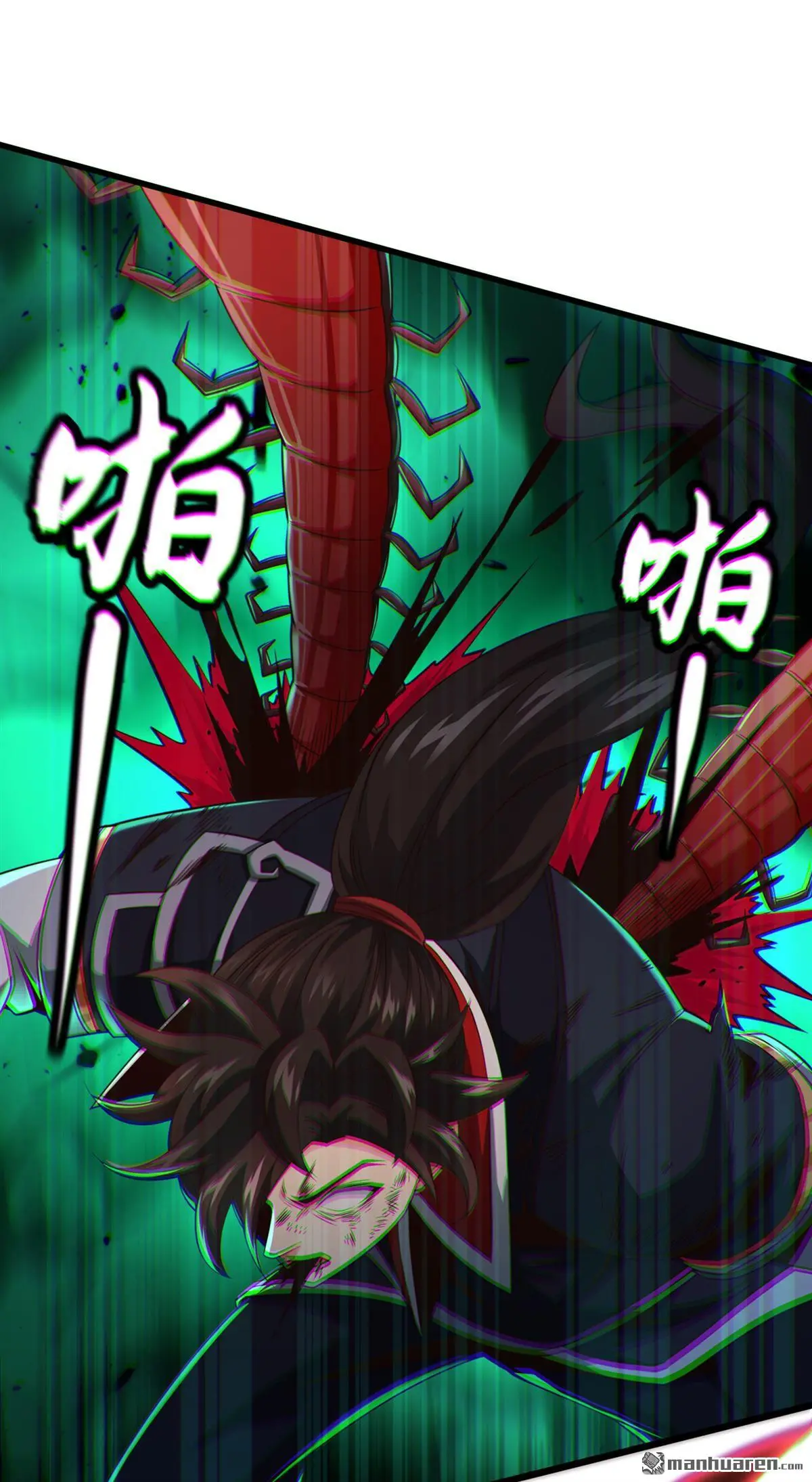 第23回 第2页