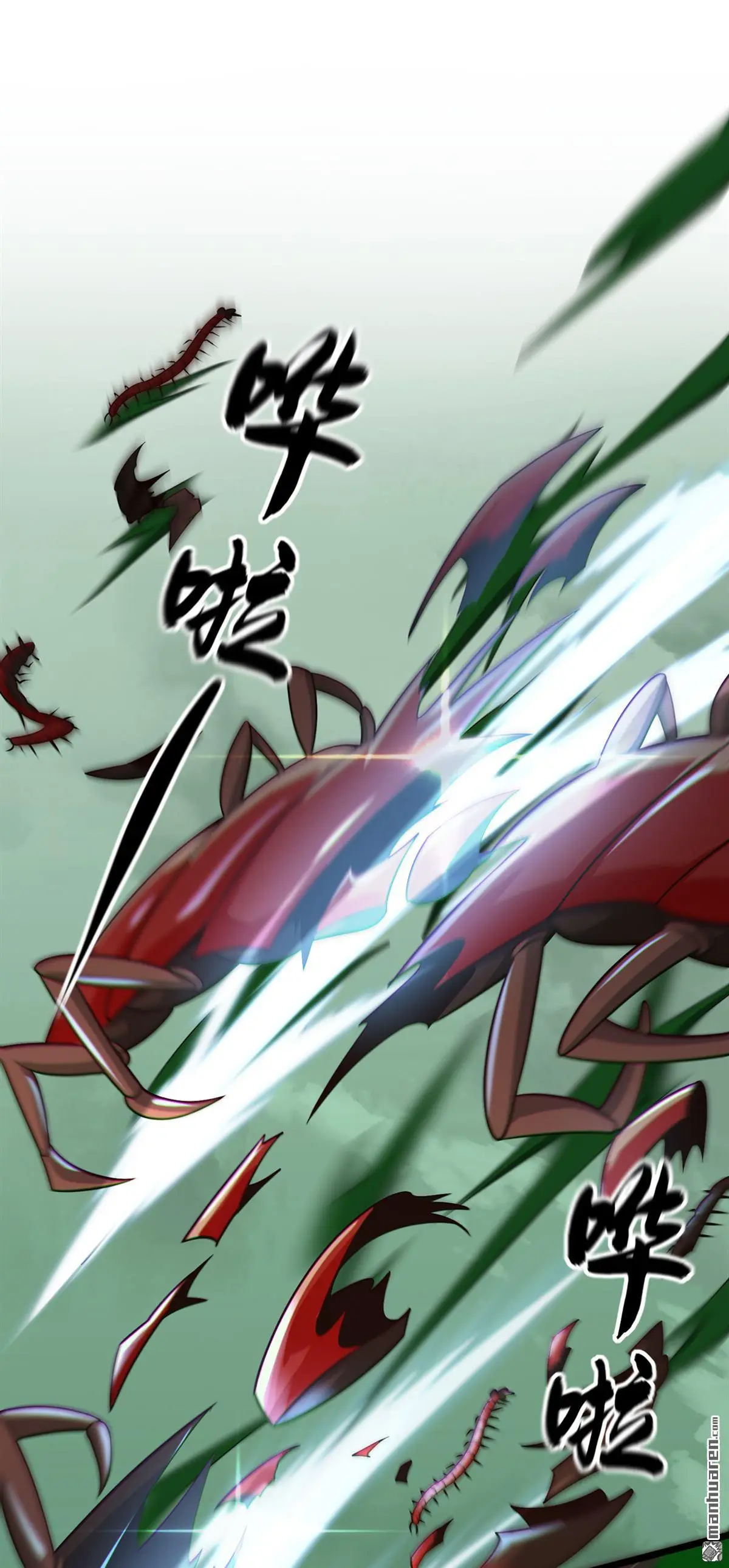 第23回 第5页
