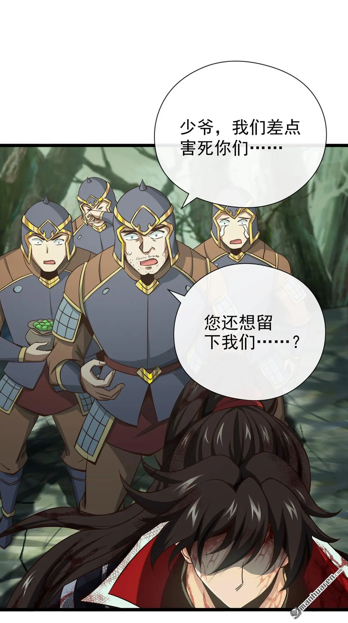 第23回 第23页