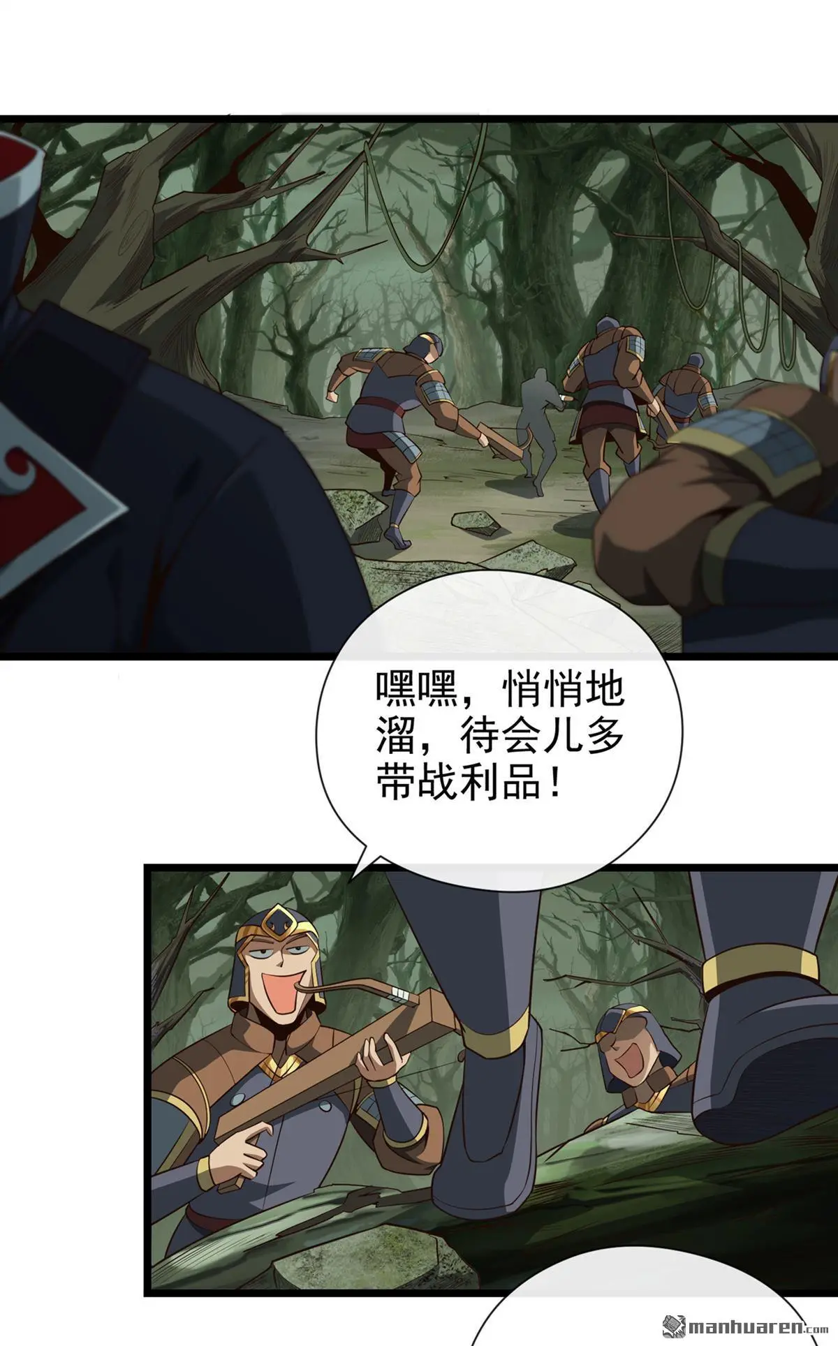 第22回 第2页