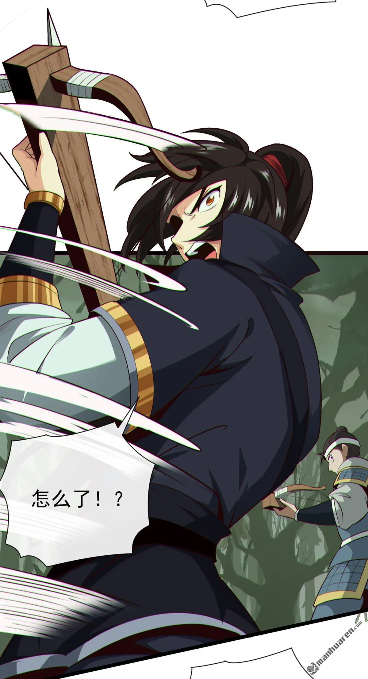 第22回 第5页