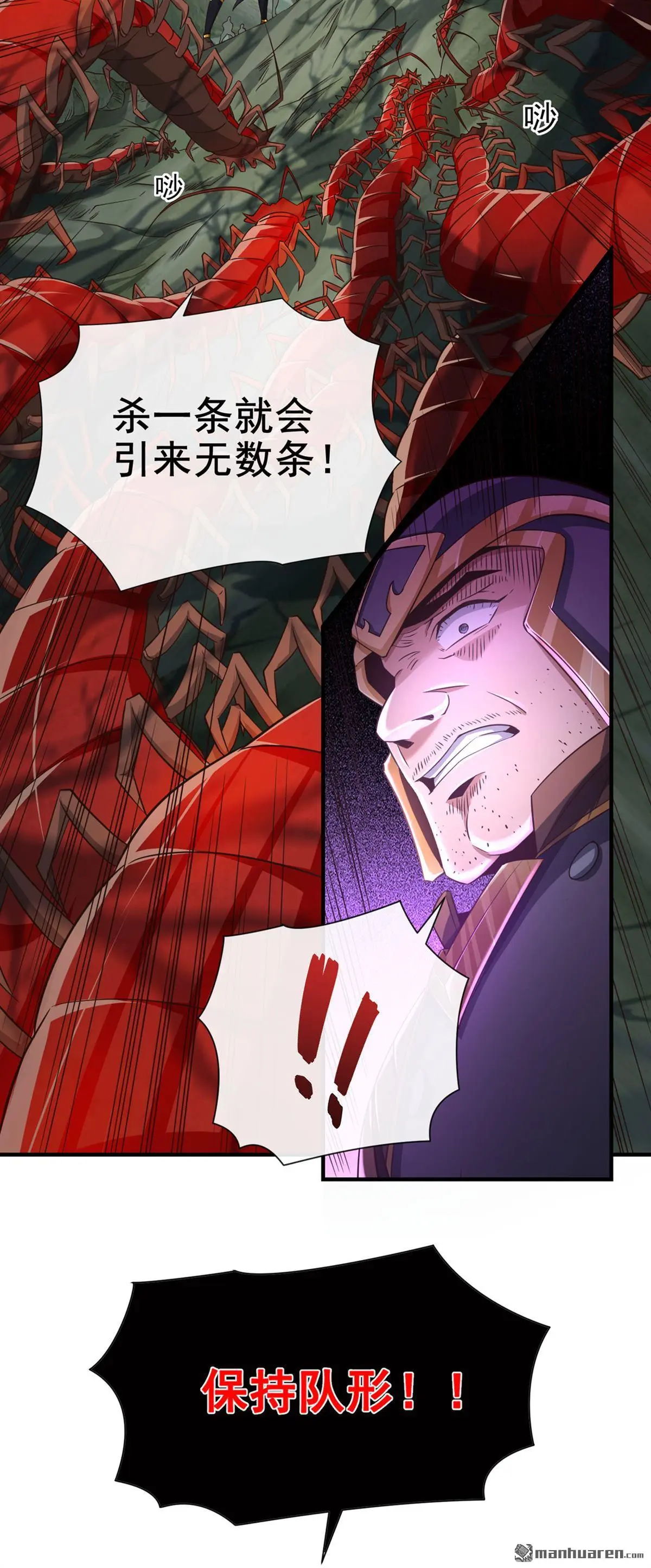 第22回 第11页