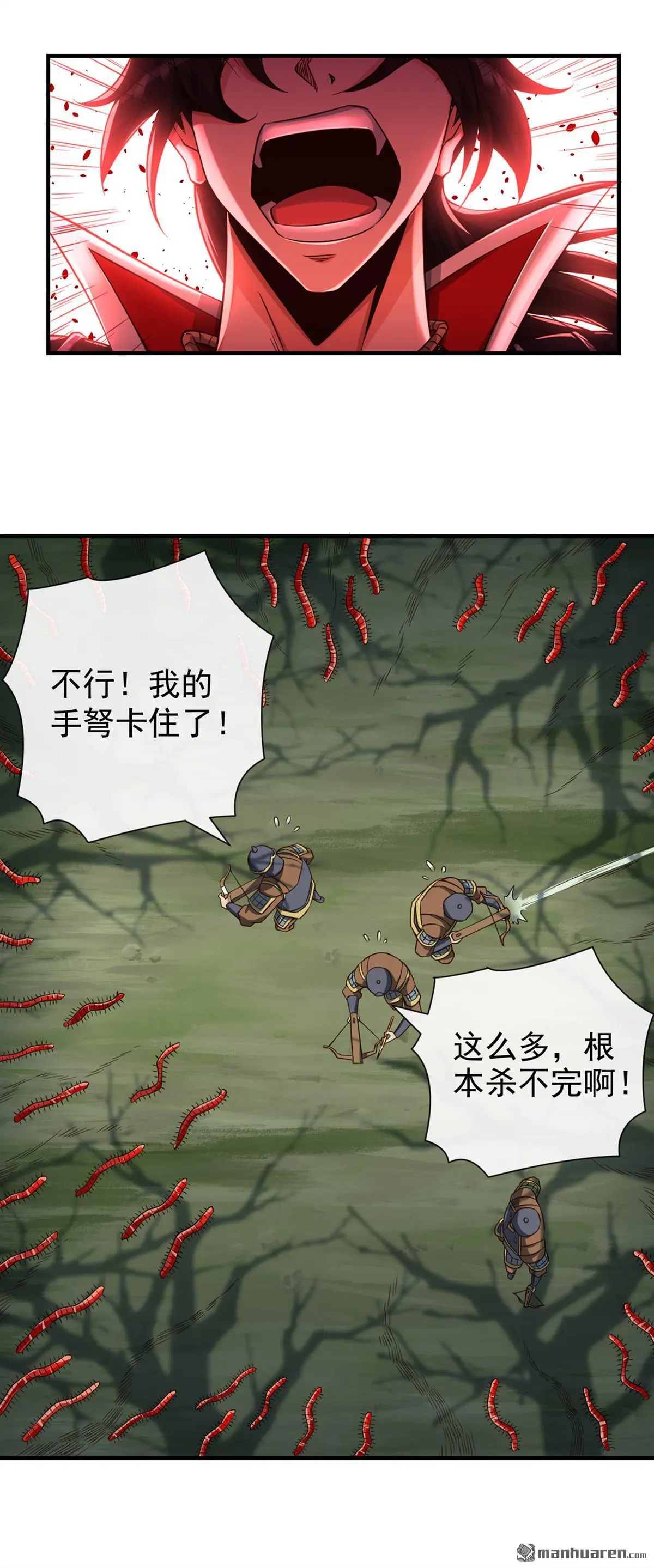 第22回 第12页