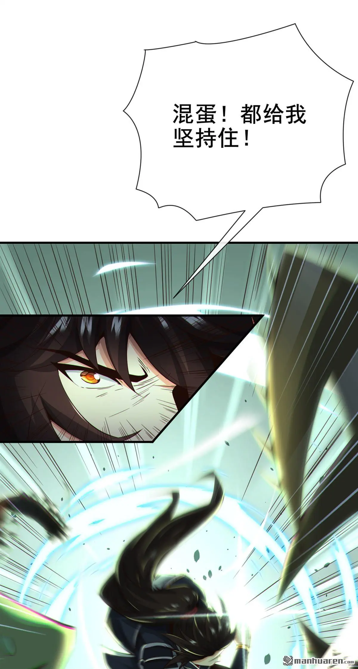 第22回 第17页