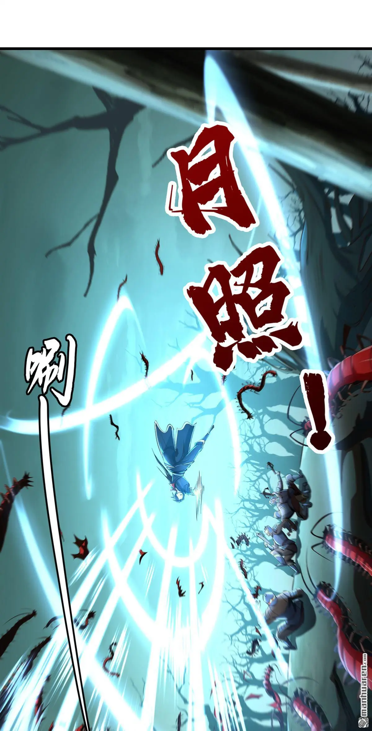 第22回 第19页