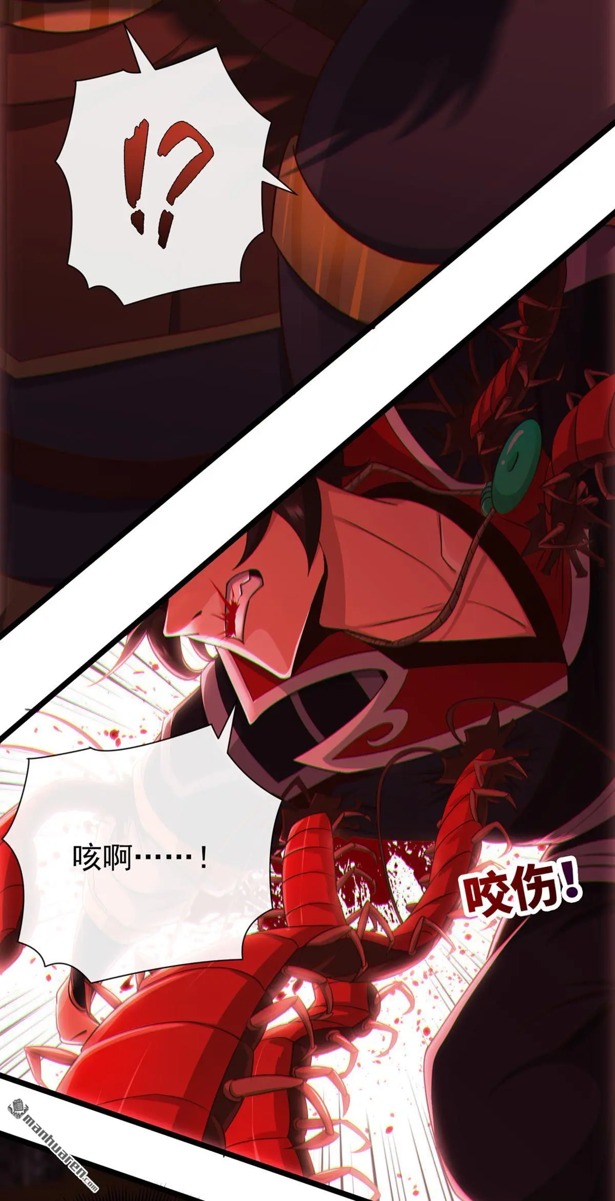 第22回 第22页