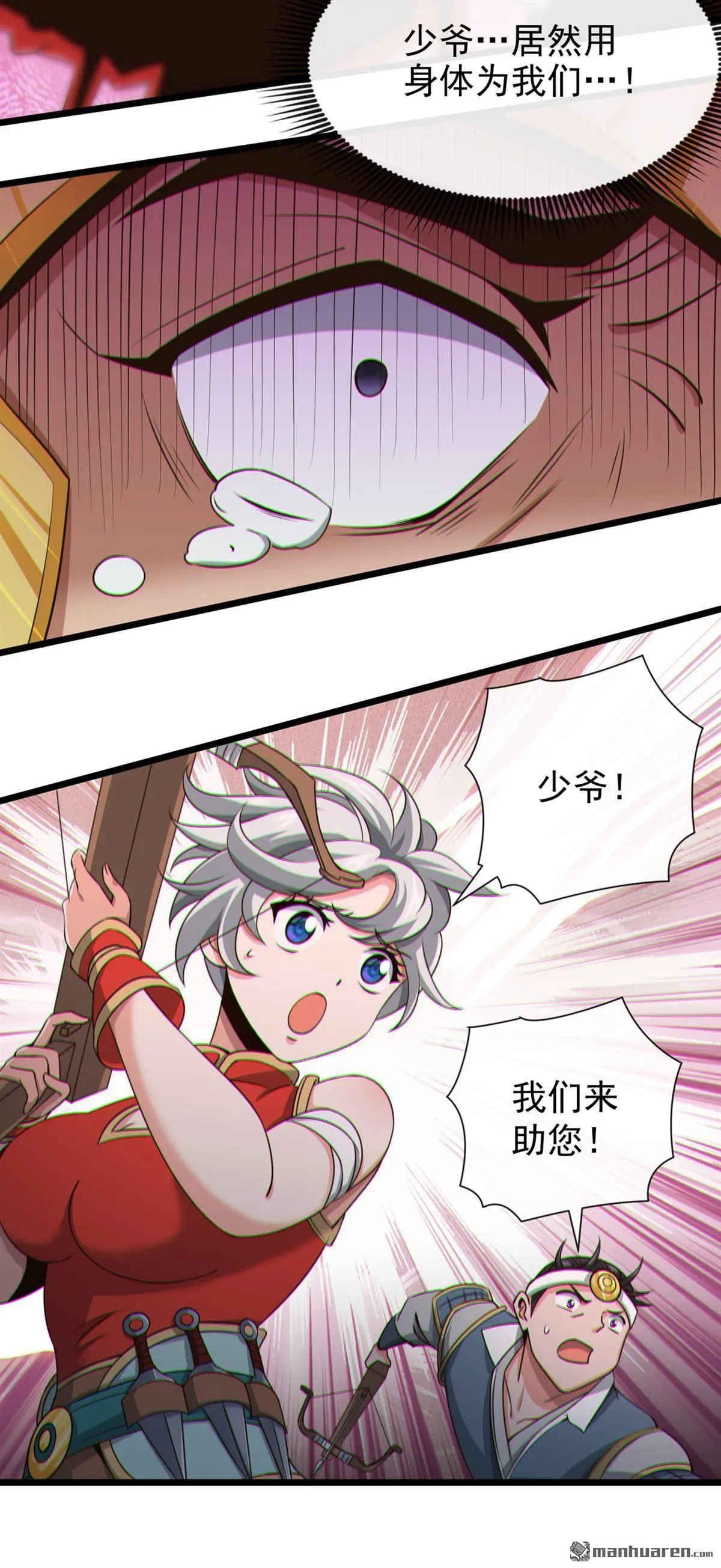 第22回 第24页
