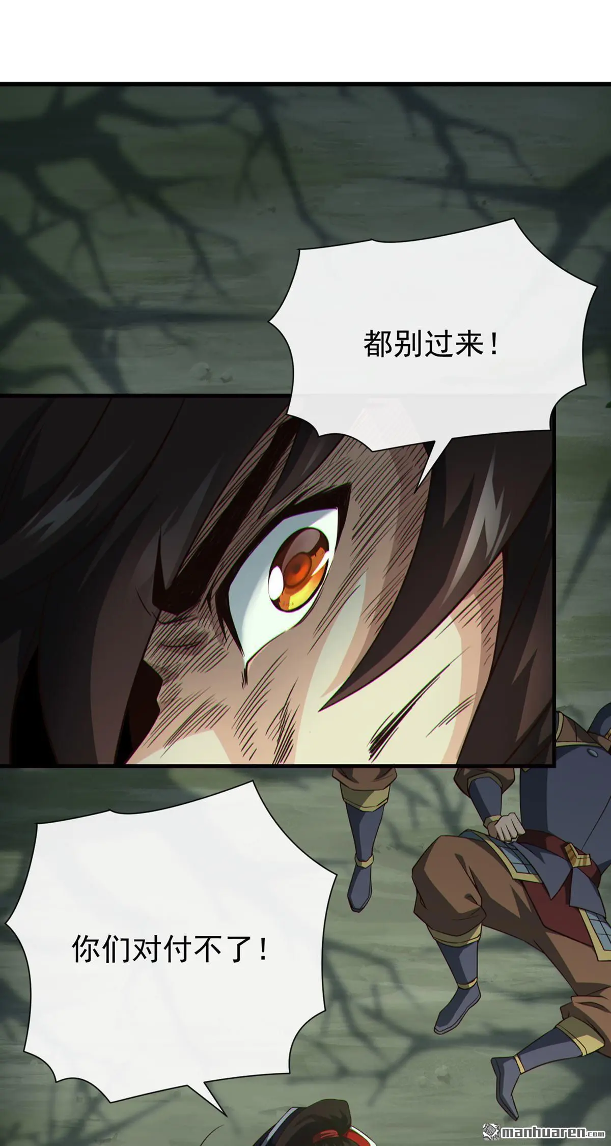 第22回 第25页