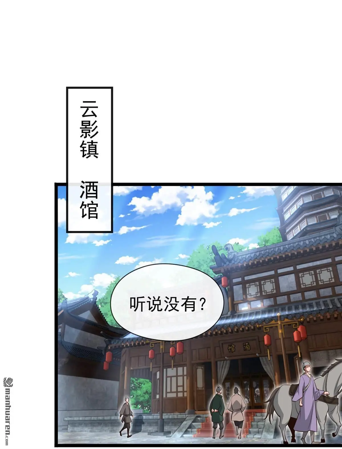 第21回 第14页