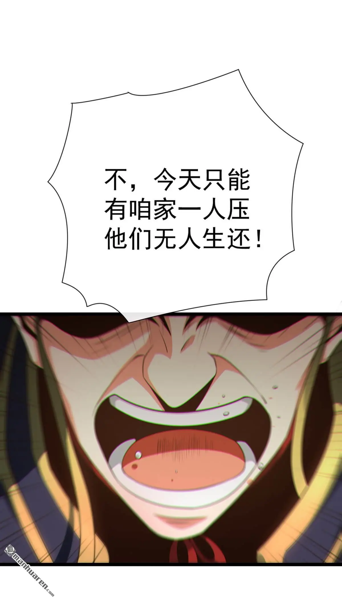 第21回 第17页