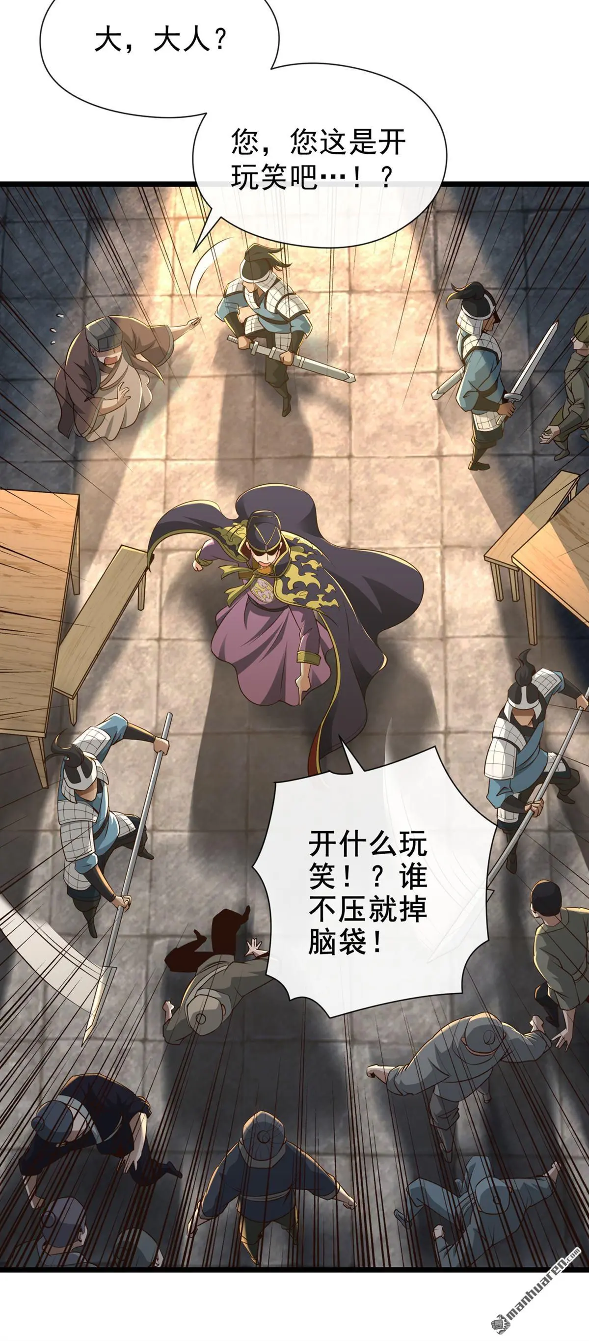 第21回 第19页