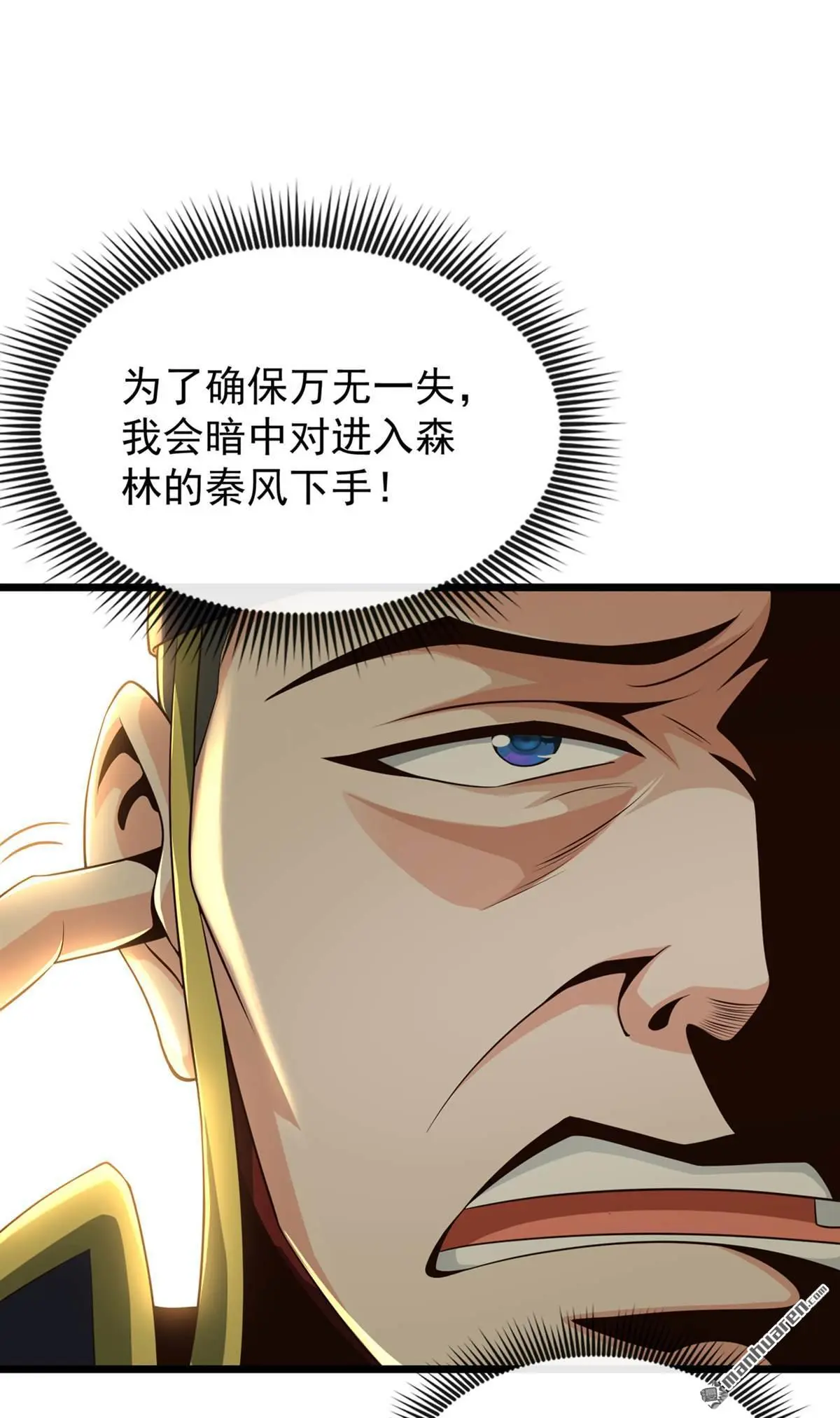 第21回 第22页