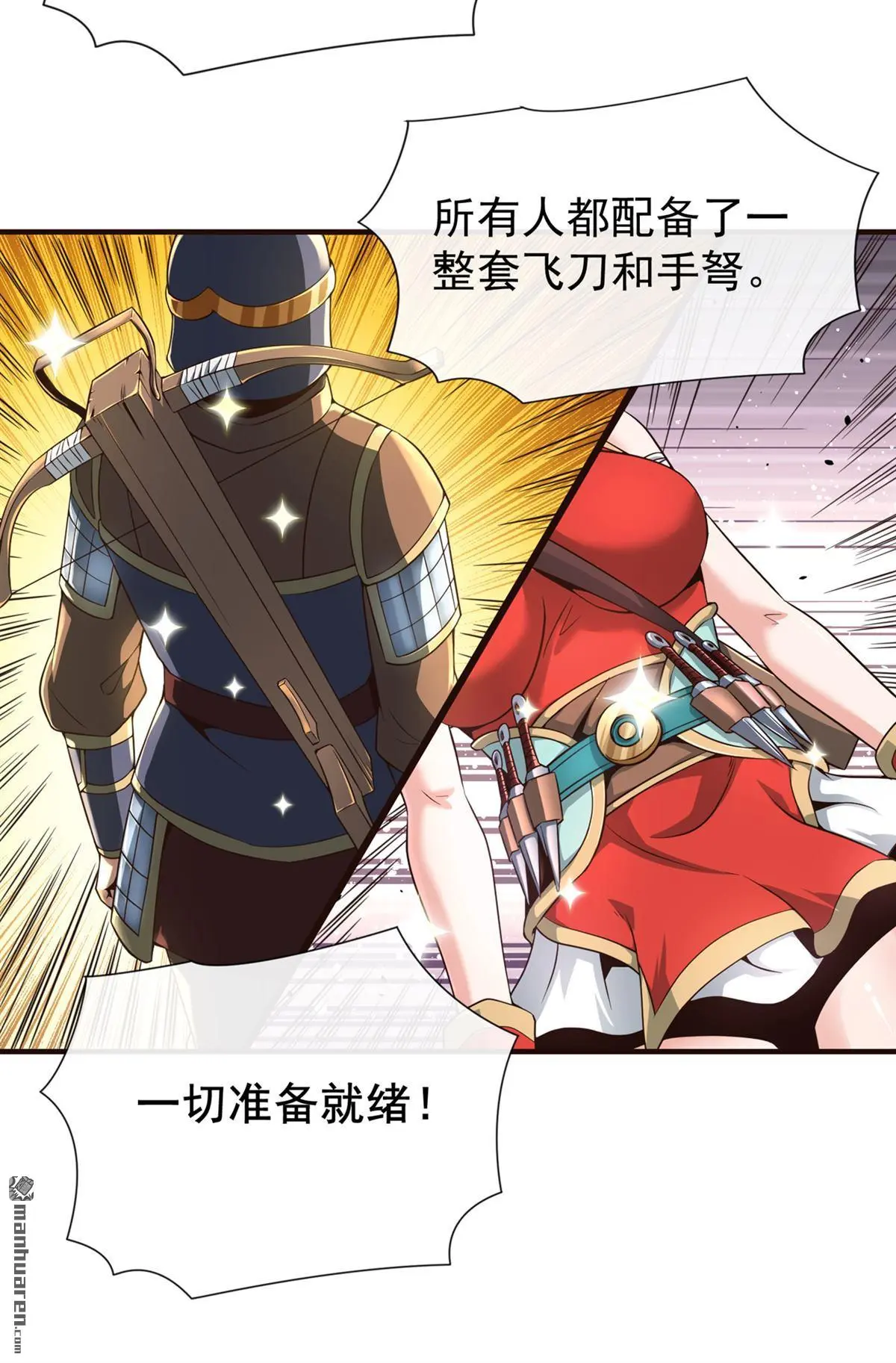 第21回 第26页