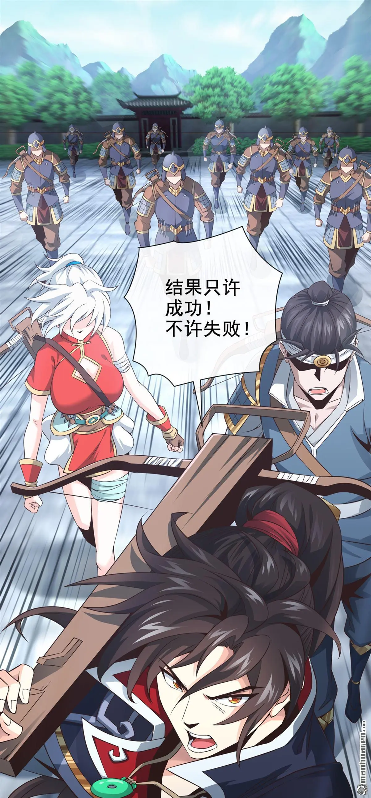 第21回 第28页