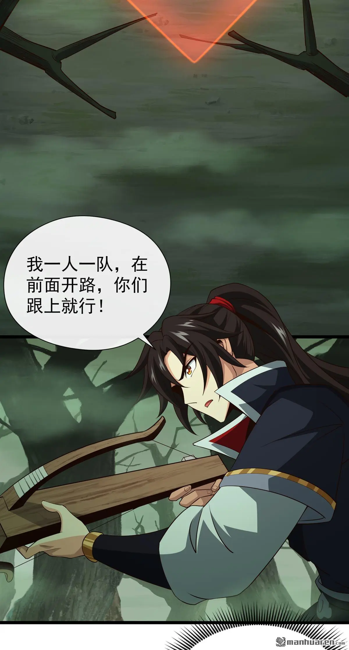 第21回 第33页