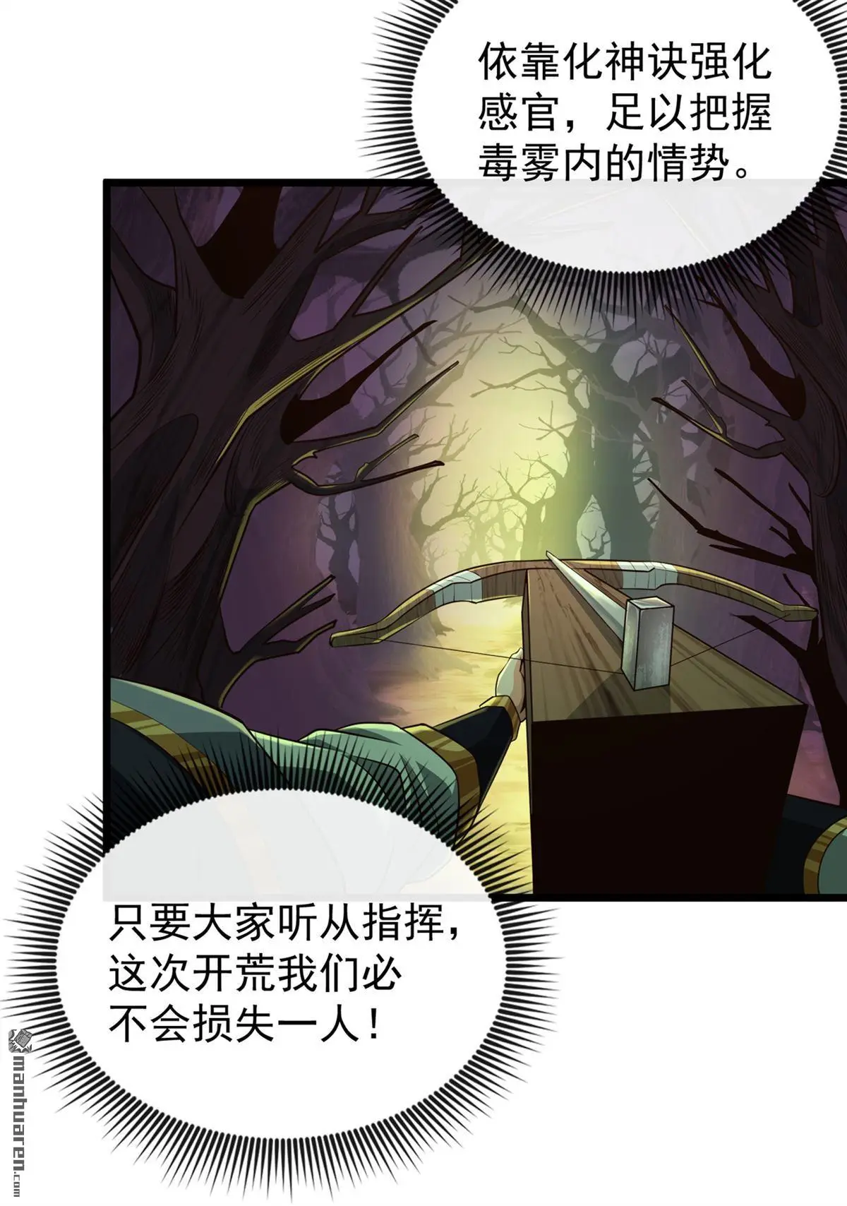 第21回 第34页