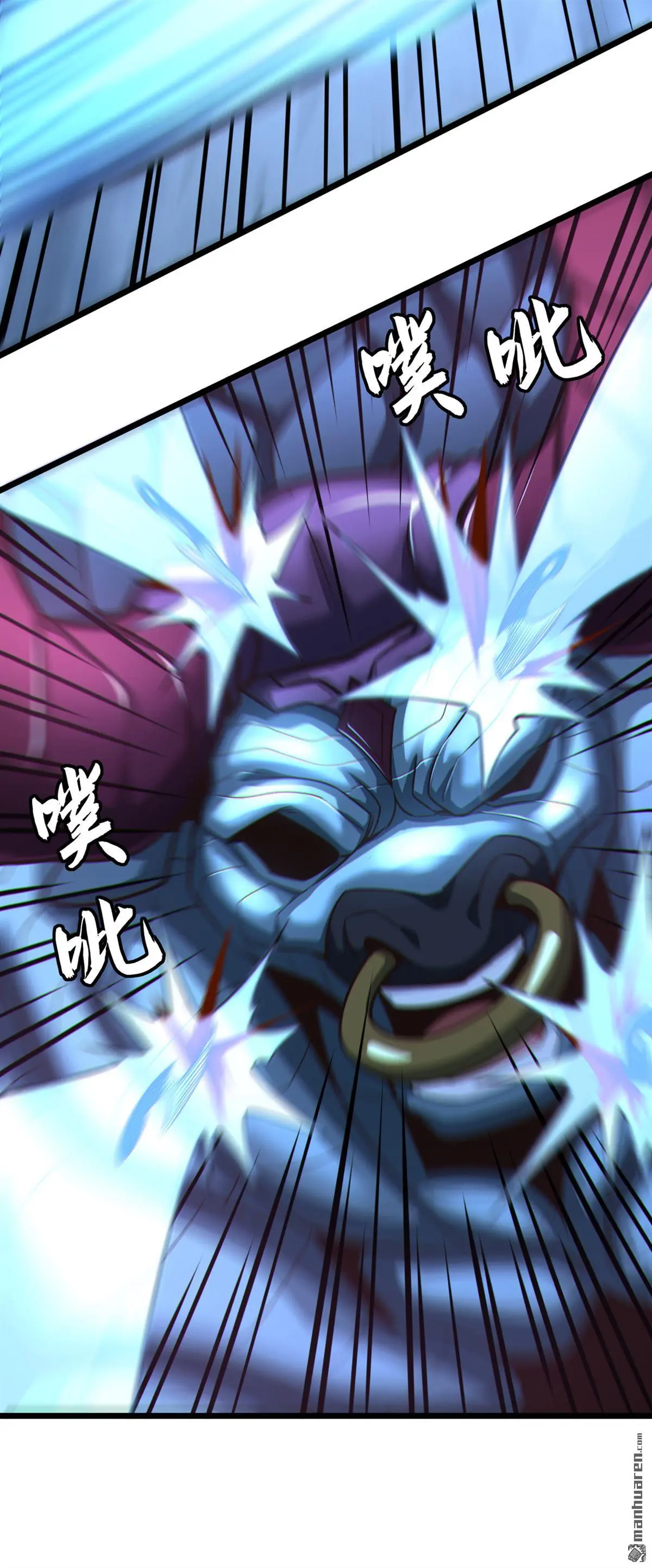 第20回 第6页