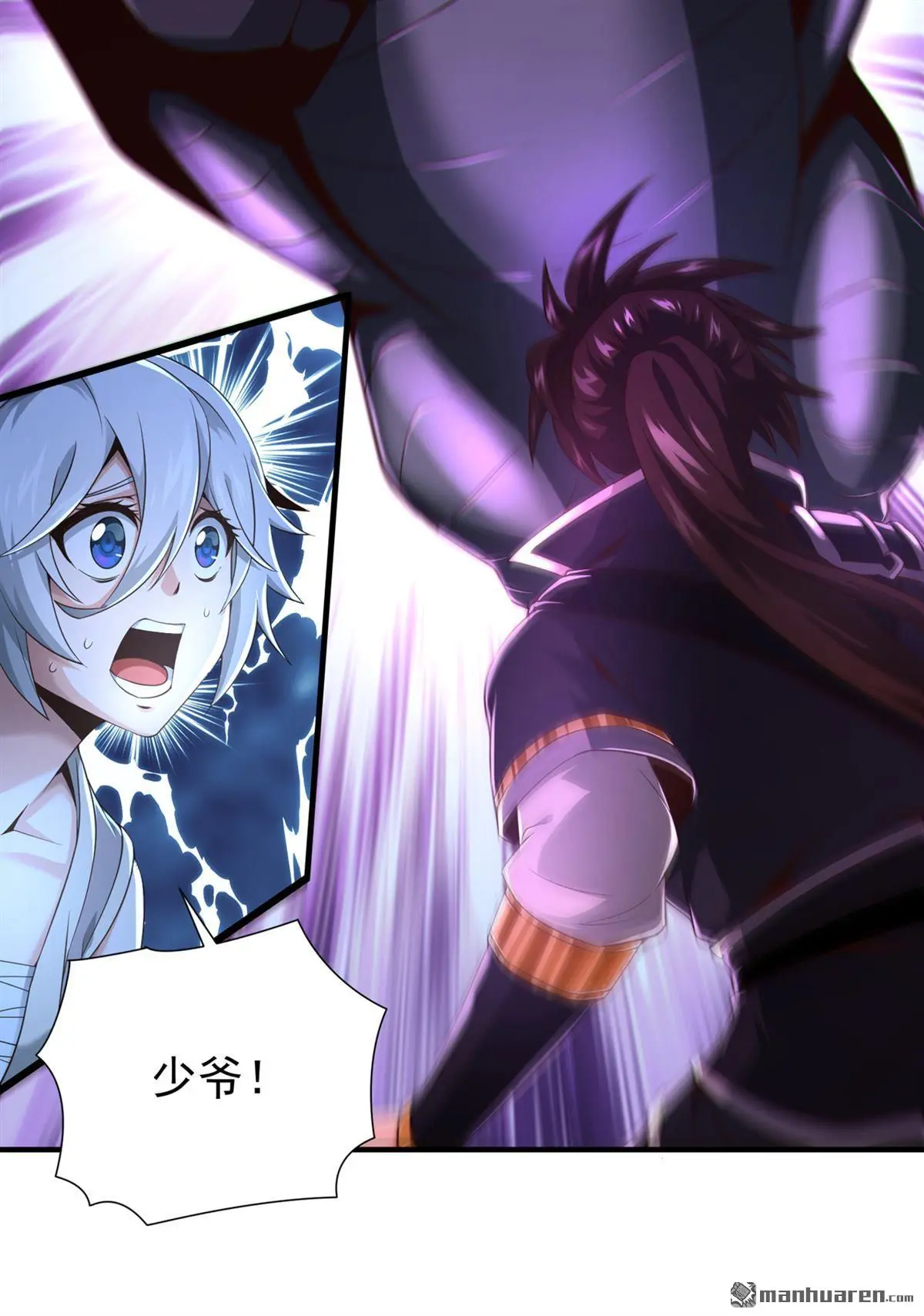 第20回 第10页
