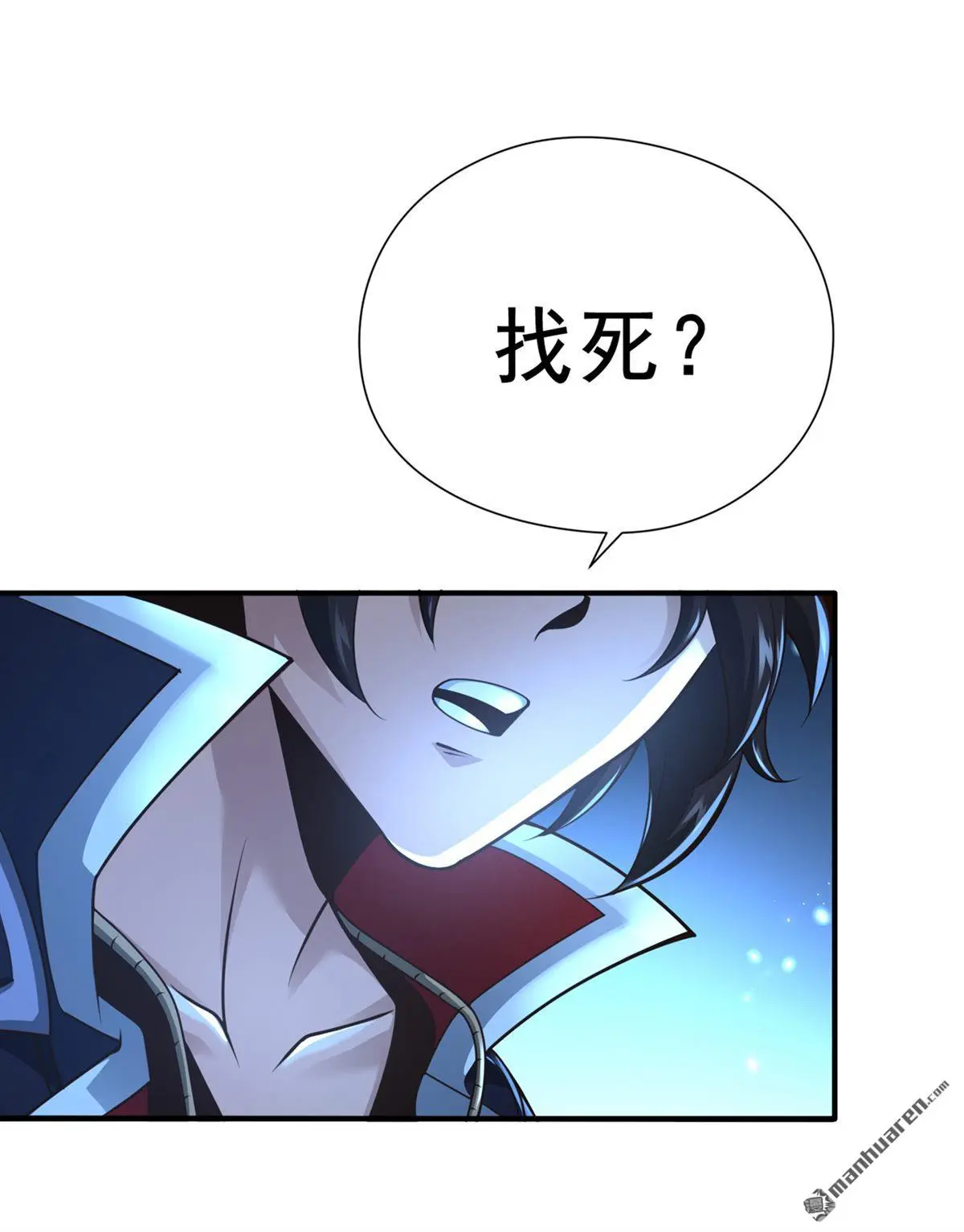 第20回 第13页