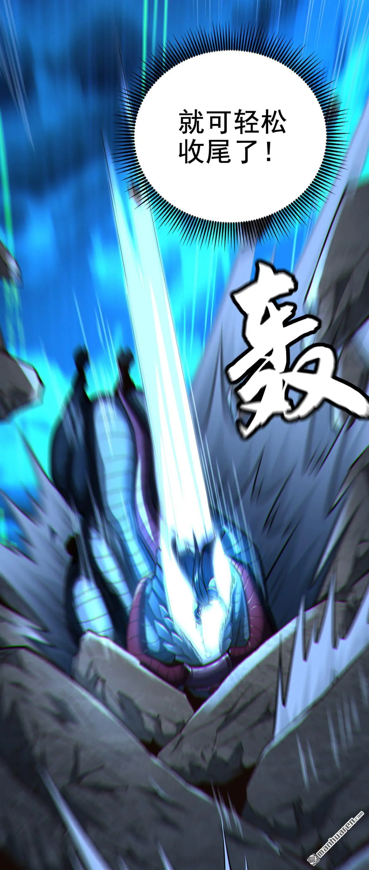 第20回 第17页