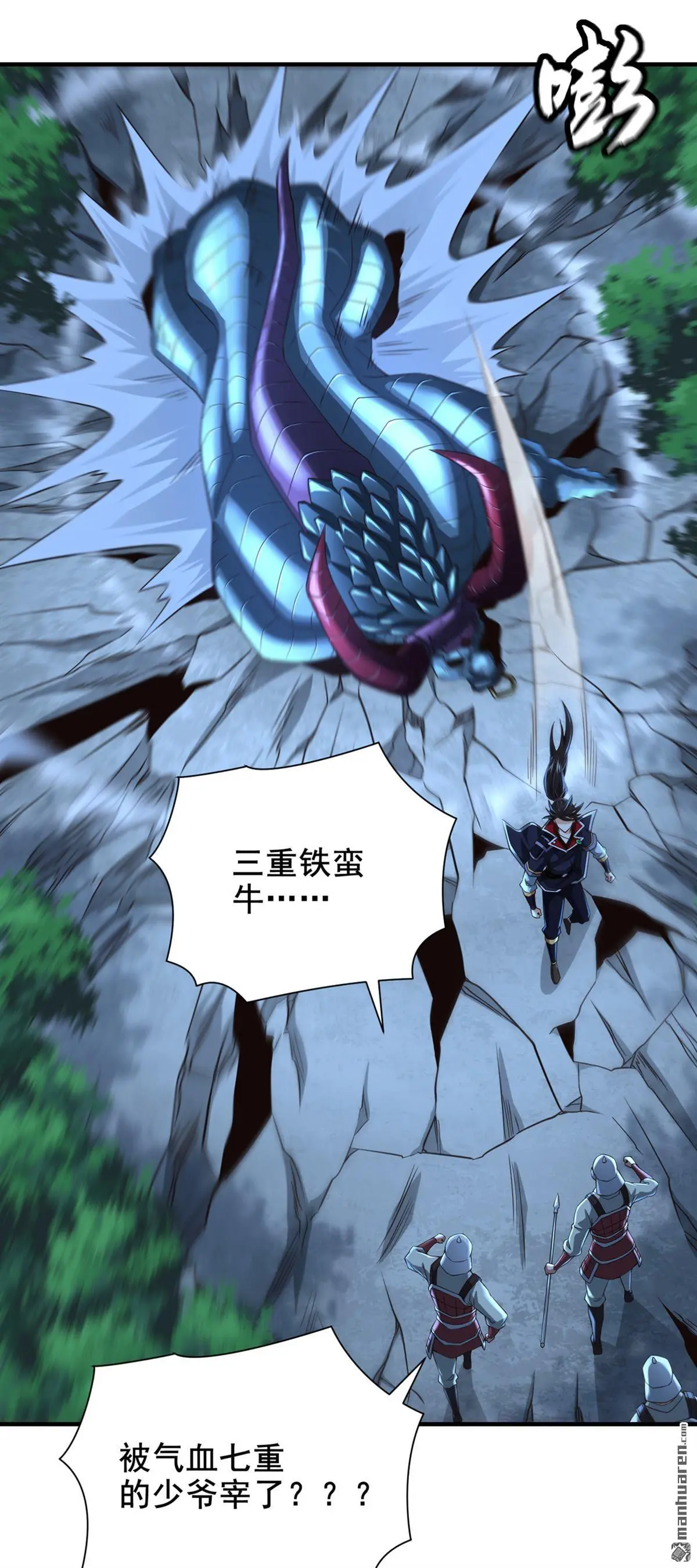 第20回 第19页