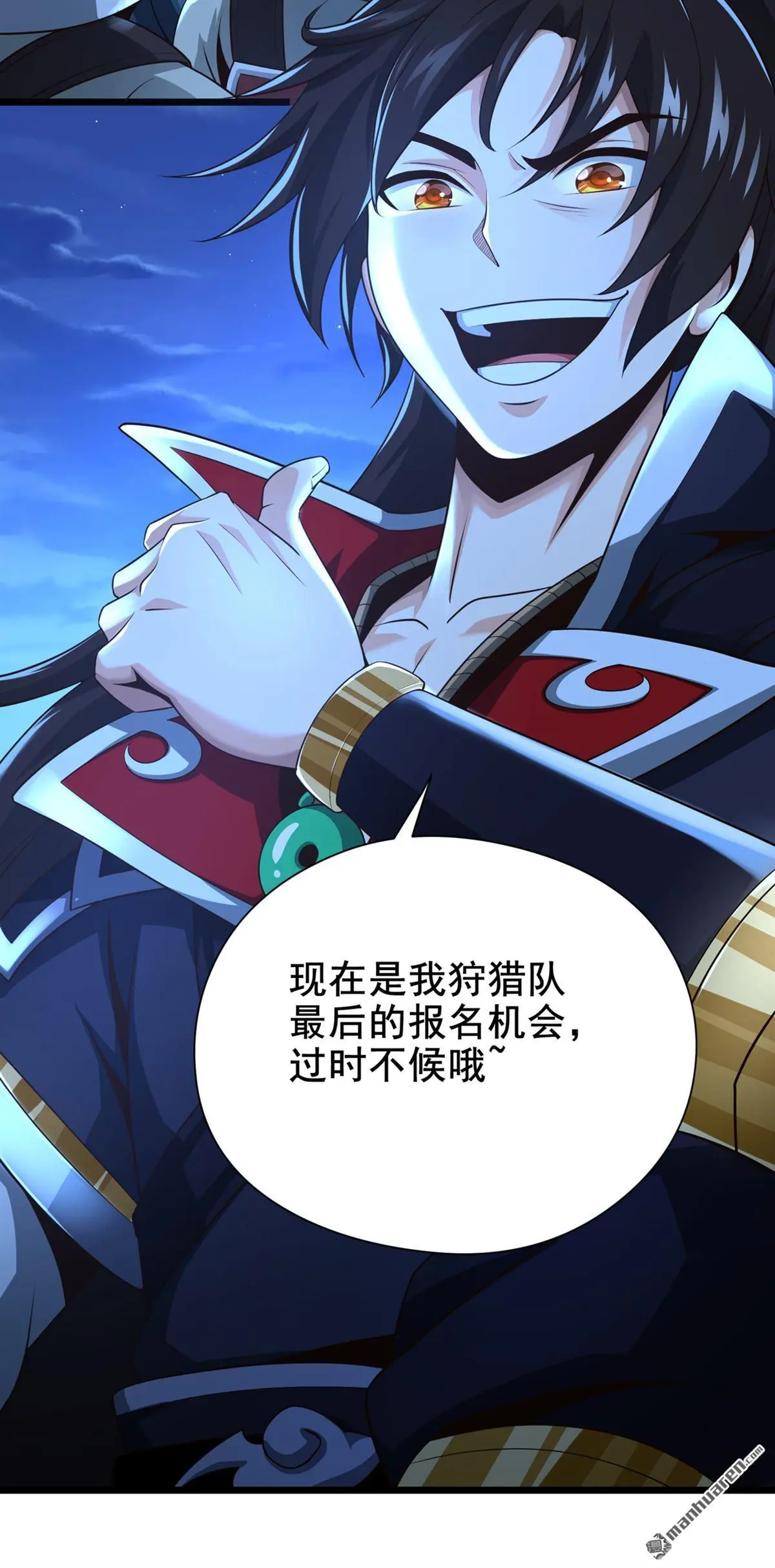 第20回 第21页