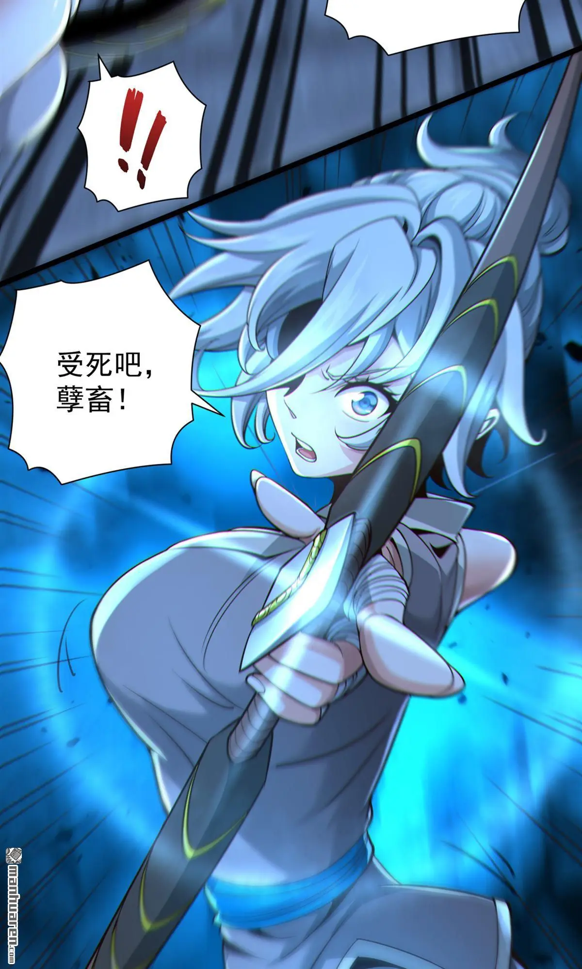 第19回 第5页