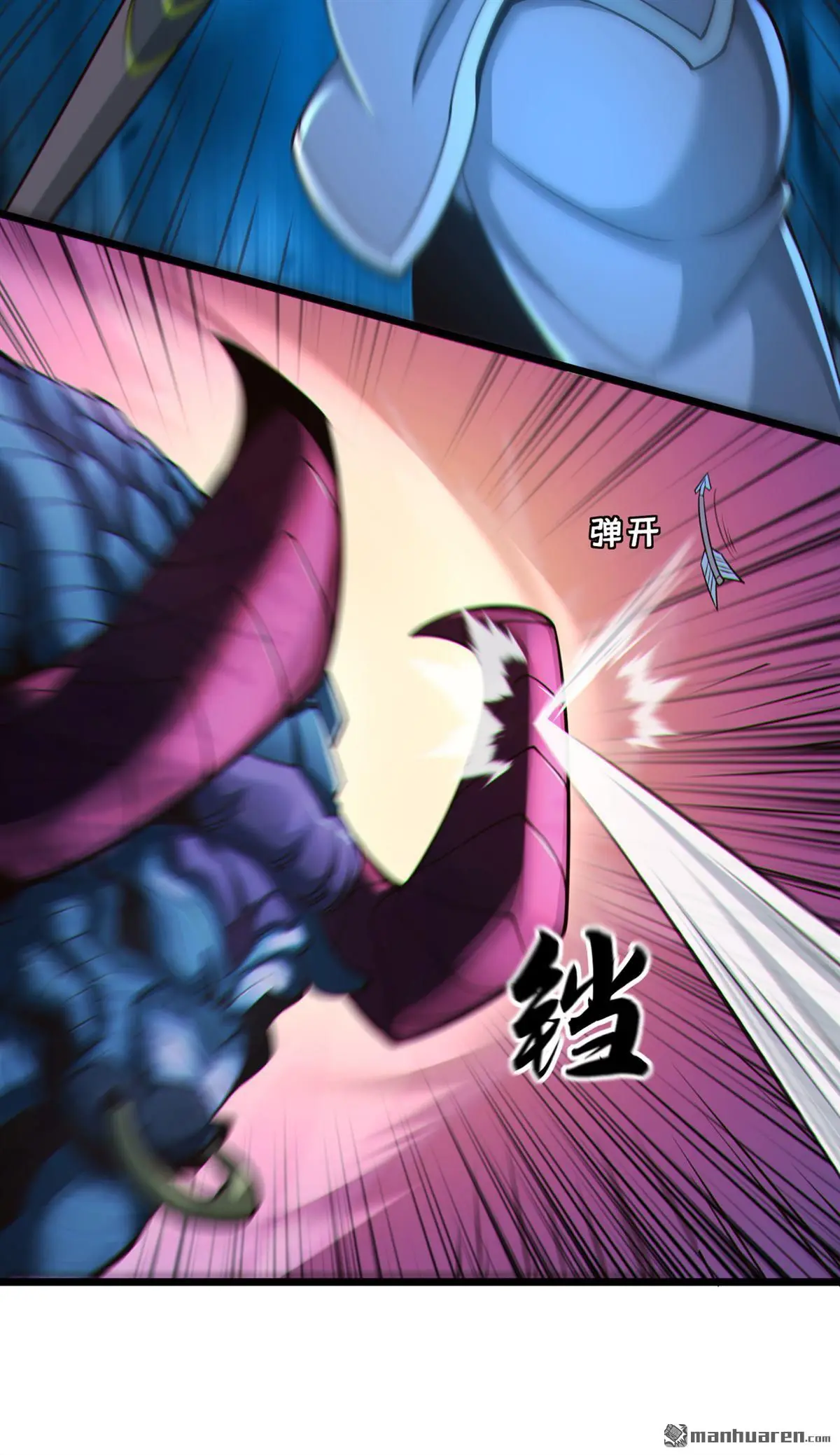 第19回 第6页