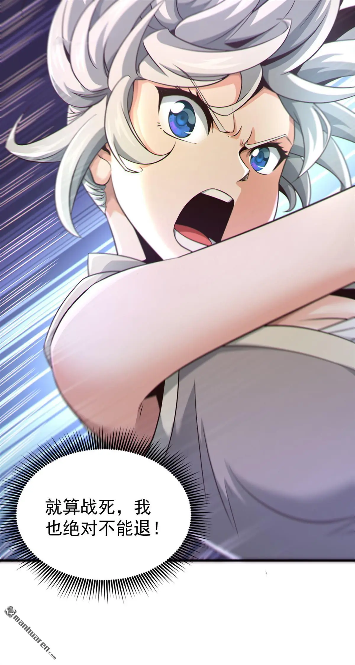 第19回 第10页