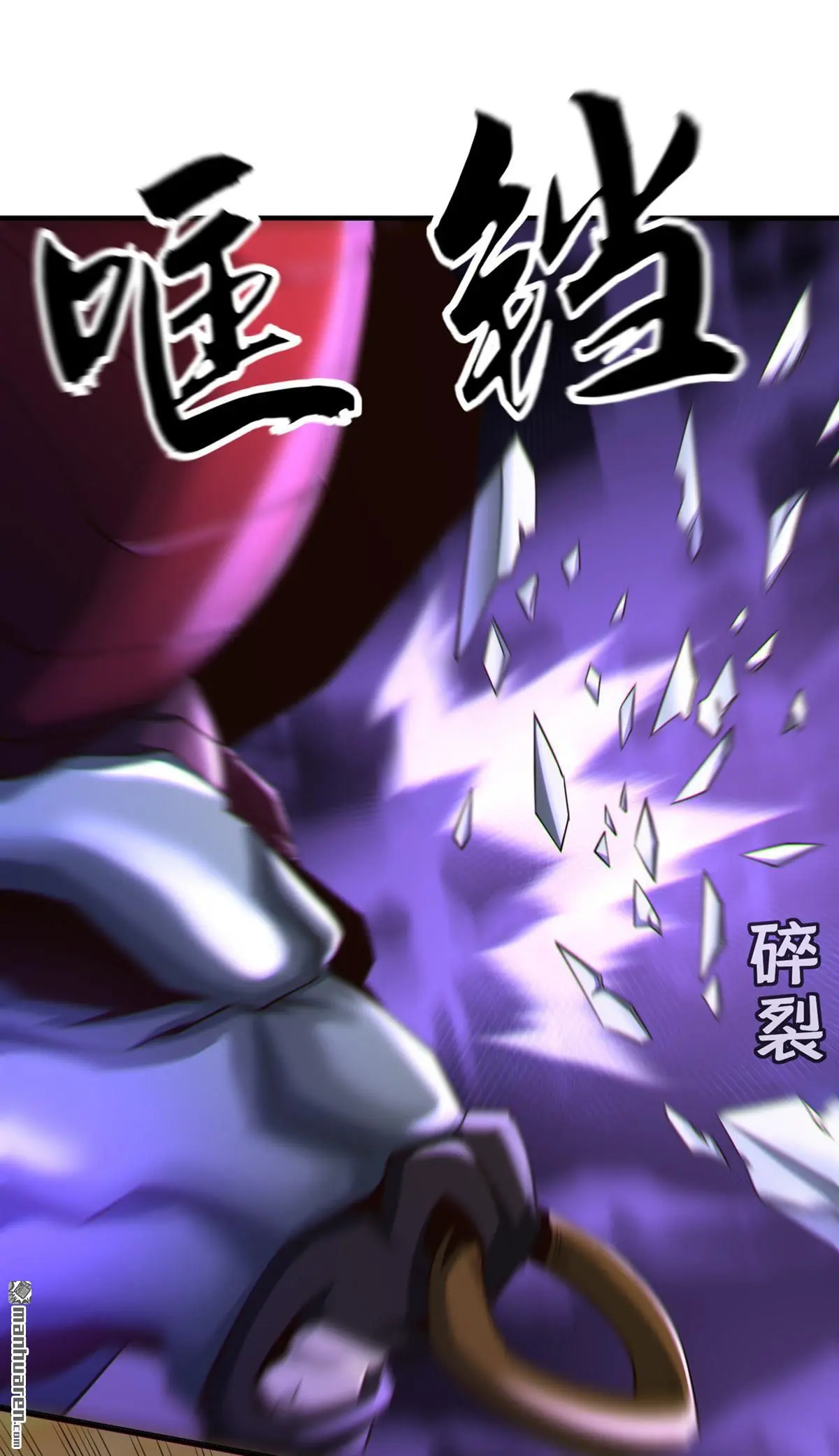 第19回 第11页
