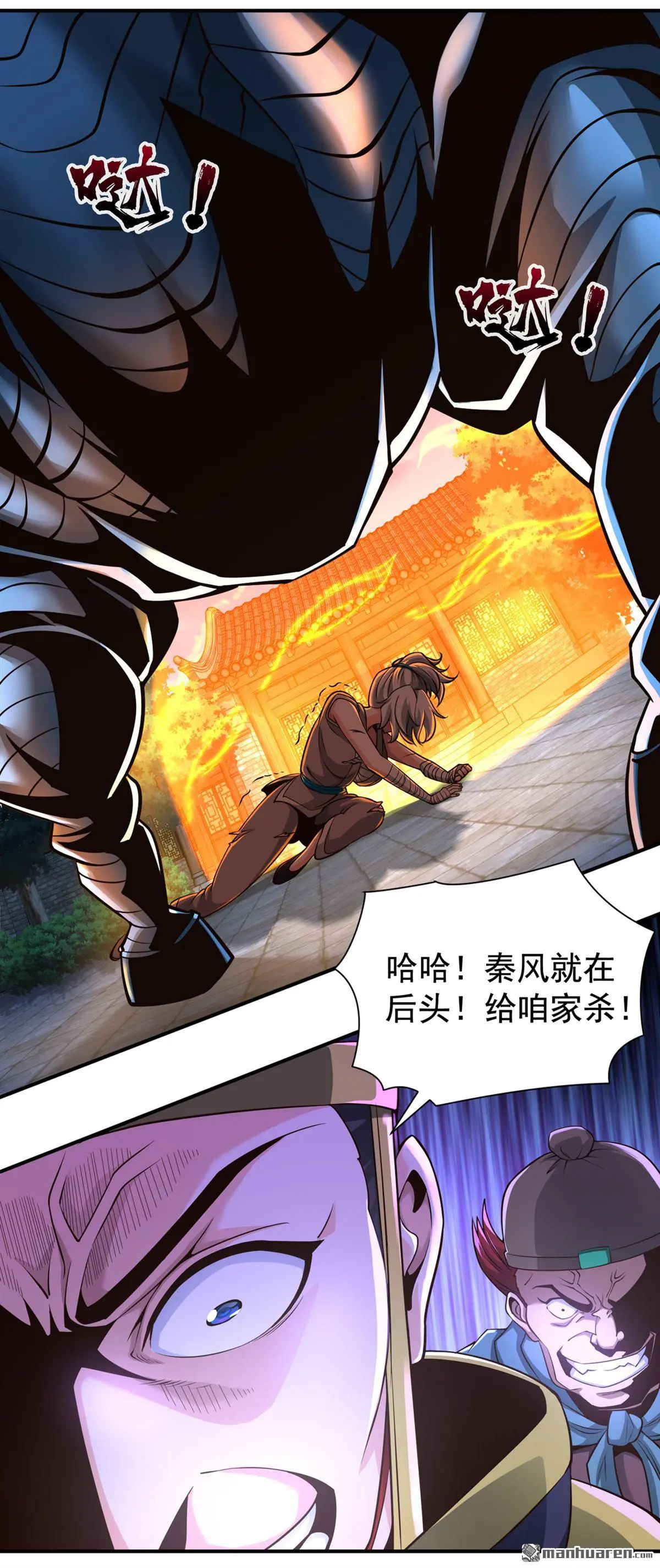 第19回 第13页
